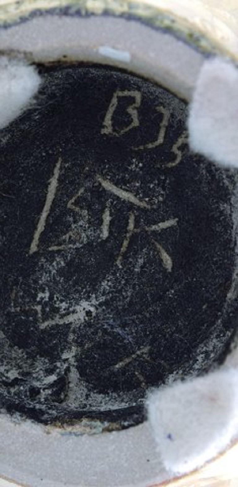 XXI secolo e contemporaneo Isak Isaksson, vasaio svedese, grande vaso unico a collo stretto, circa 2010 in vendita