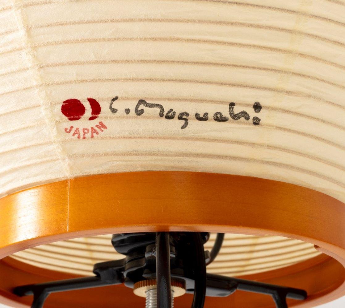 Isamu Nogouchi 