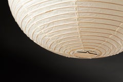 Isamu Noguchi Akari 45A, Ozeki, 1951