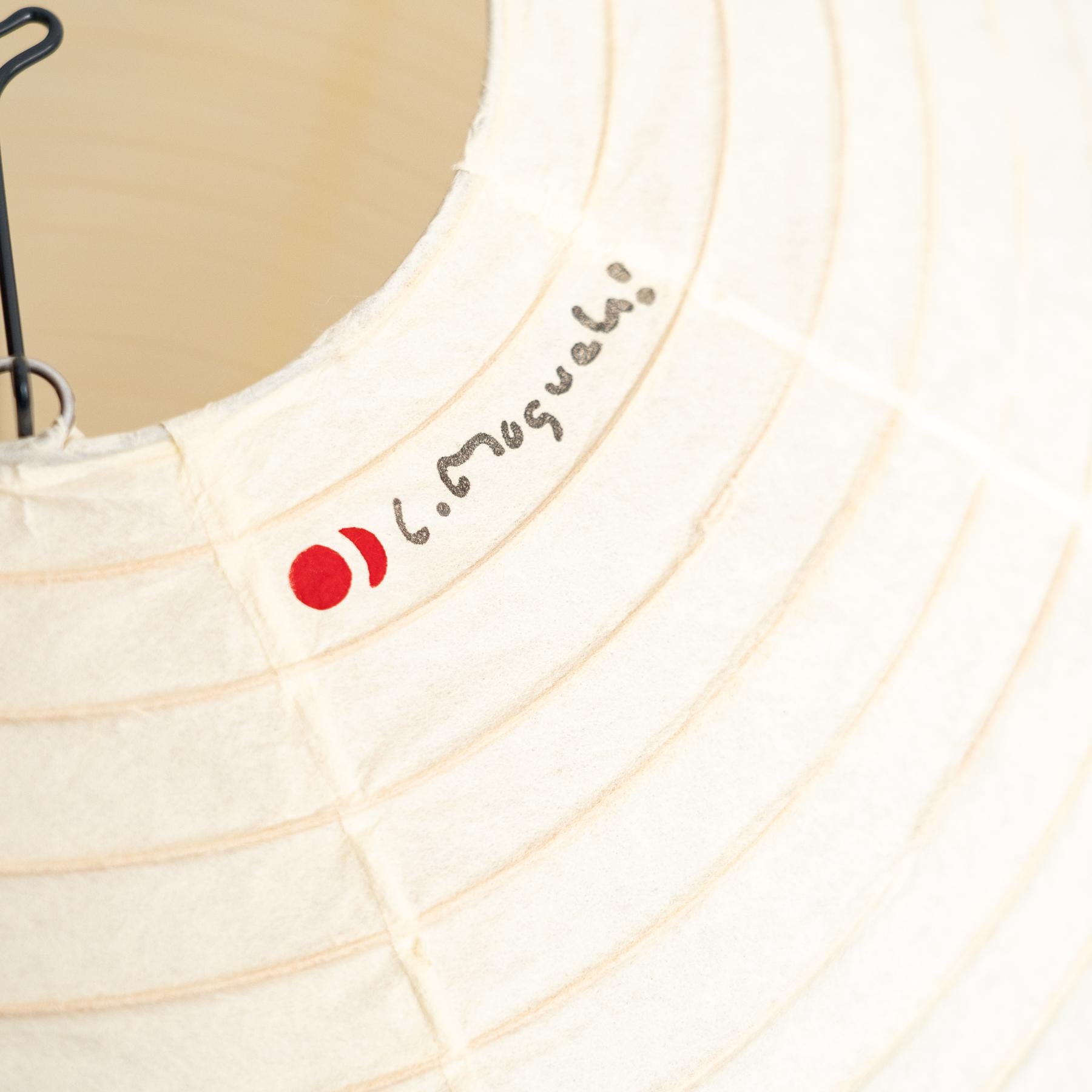 Isamu Noguchi Akari 55A lampe à suspension : L'Elegance Japonaise Timeless en vente 8