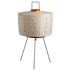 Isamu Noguchi Akari 6a, Ozeki, 1951