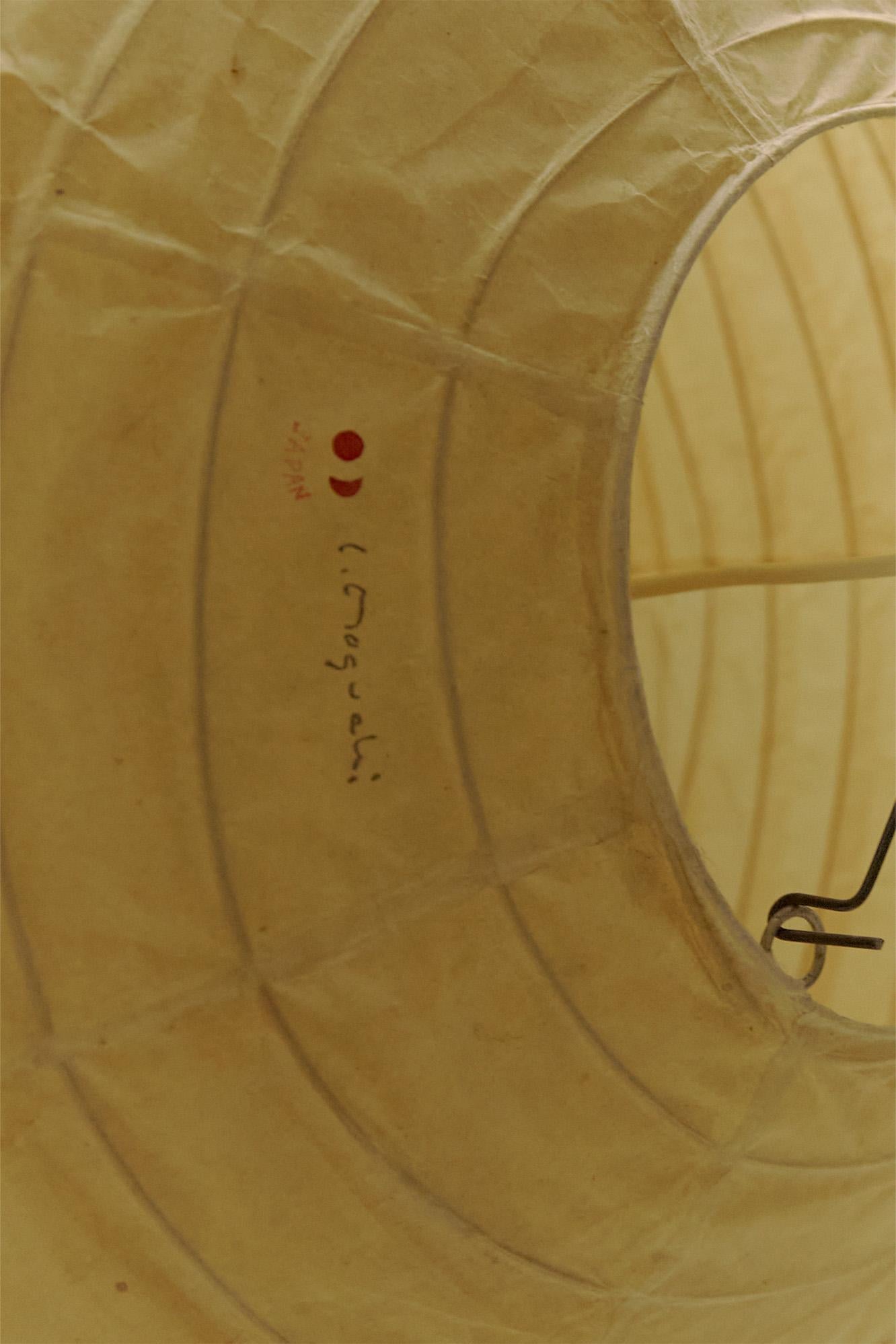 Japanese Isamu Noguchi Akari 75D Light 1950, Japan
