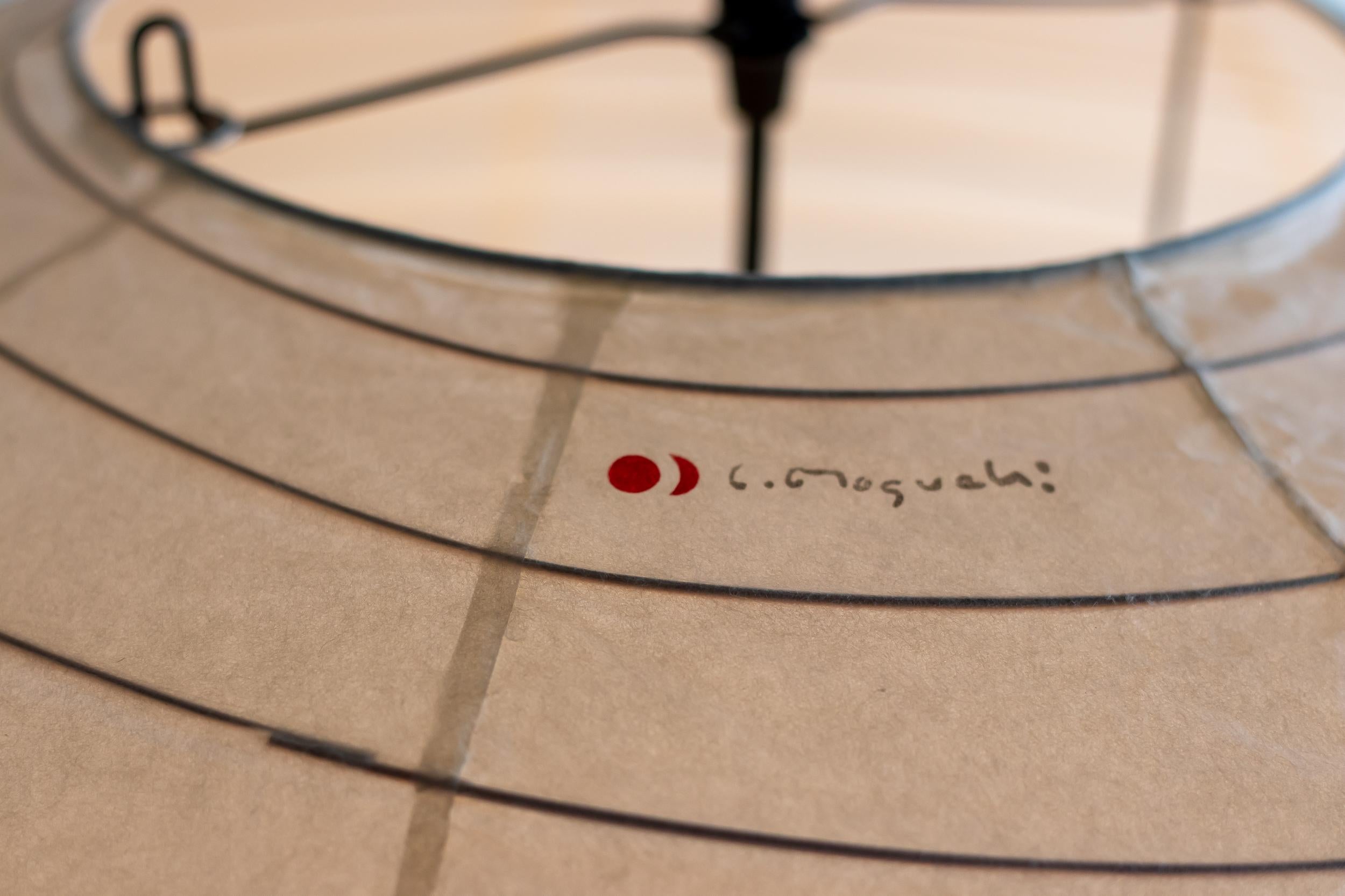 Bamboo Isamu Noguchi Akari 75D Light Sculpture