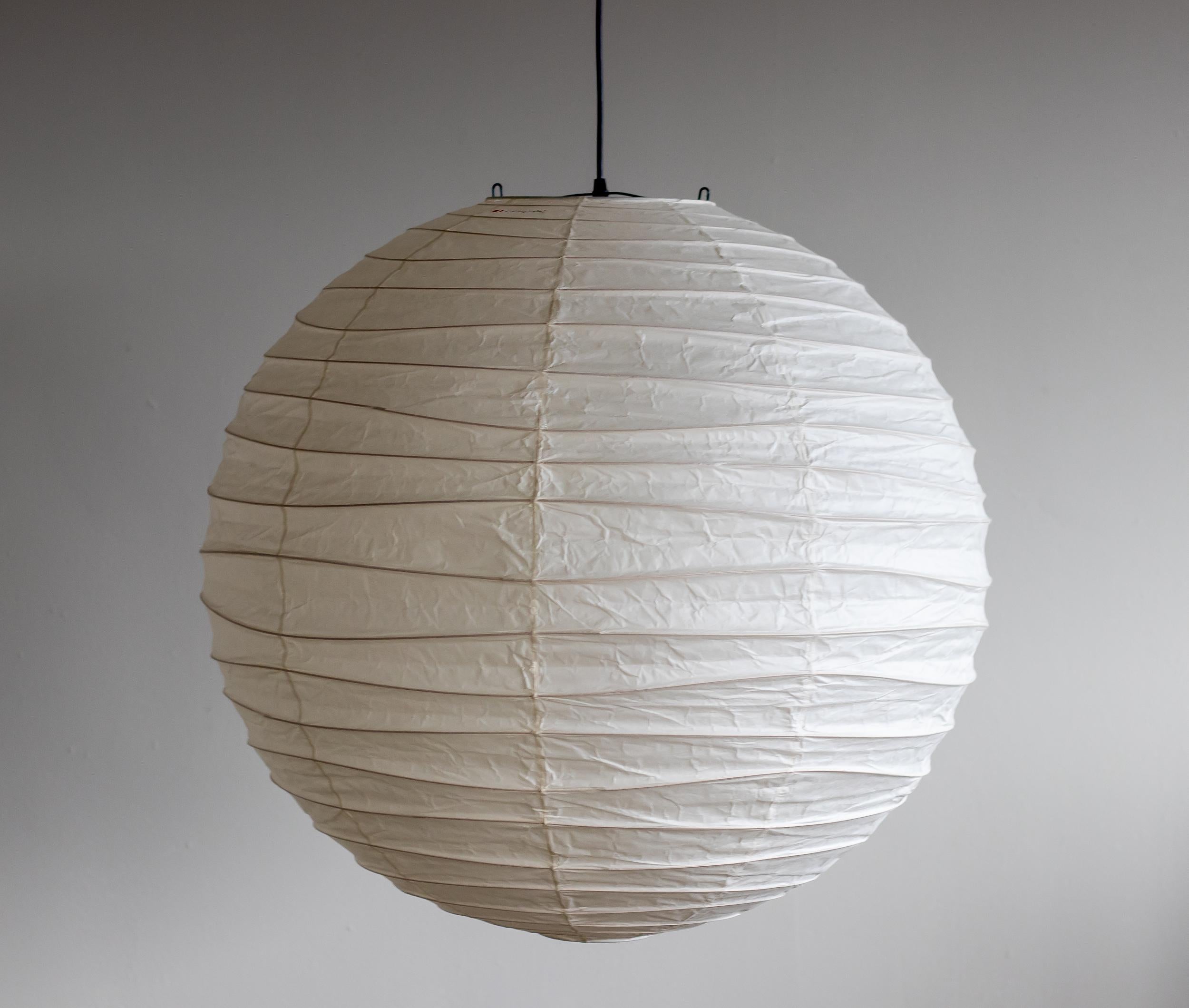 Bamboo Isamu Noguchi Akari 75D Light Sculpture