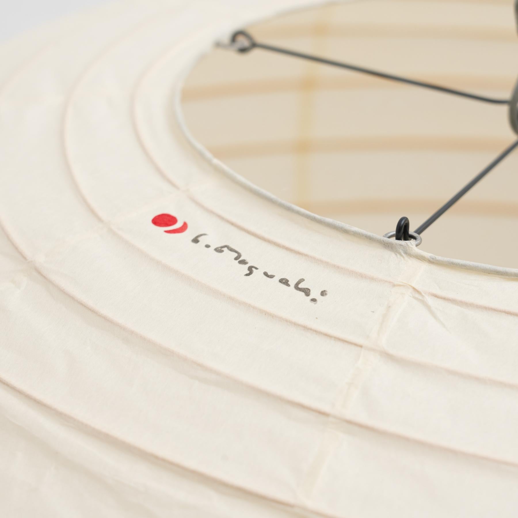 Plafonnier Isamu Noguchi Akari 50EN Modèle en vente 2