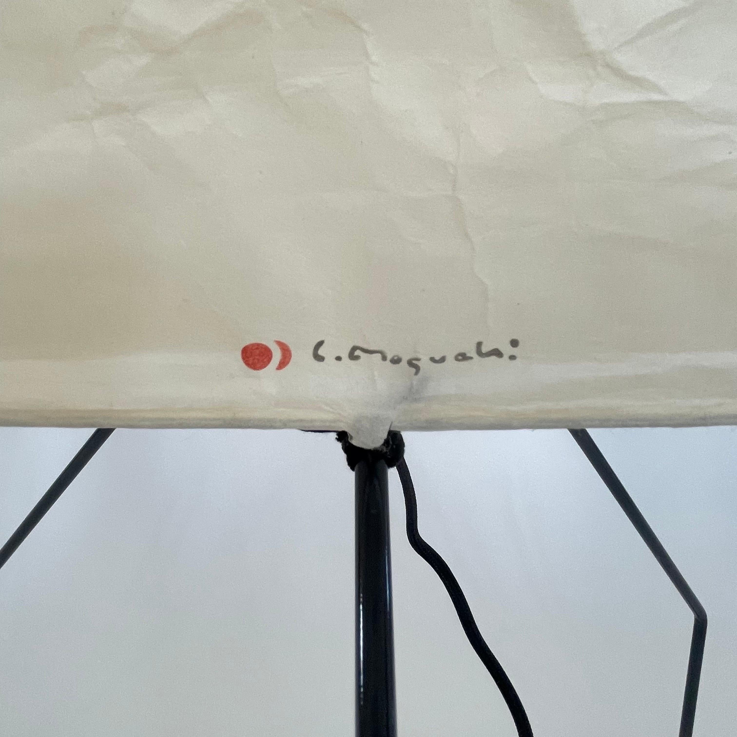 Lampadaire sculpté modèle UF4-L8 d'Isamu Noguchi Akari, Japon, 2021 en vente 4