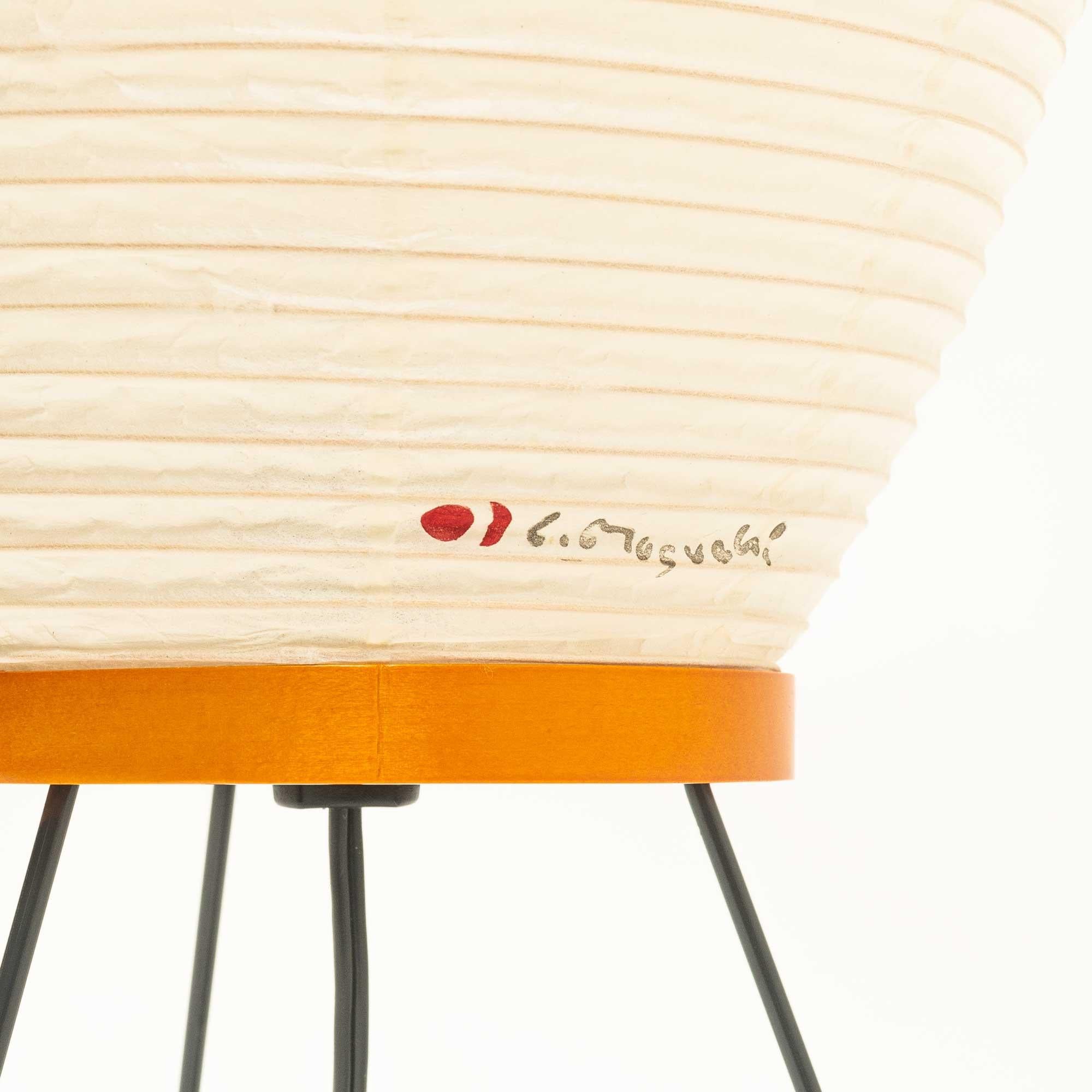 Contemporary Isamu Noguchi Akari Table or Floor Lamp, Model 5A