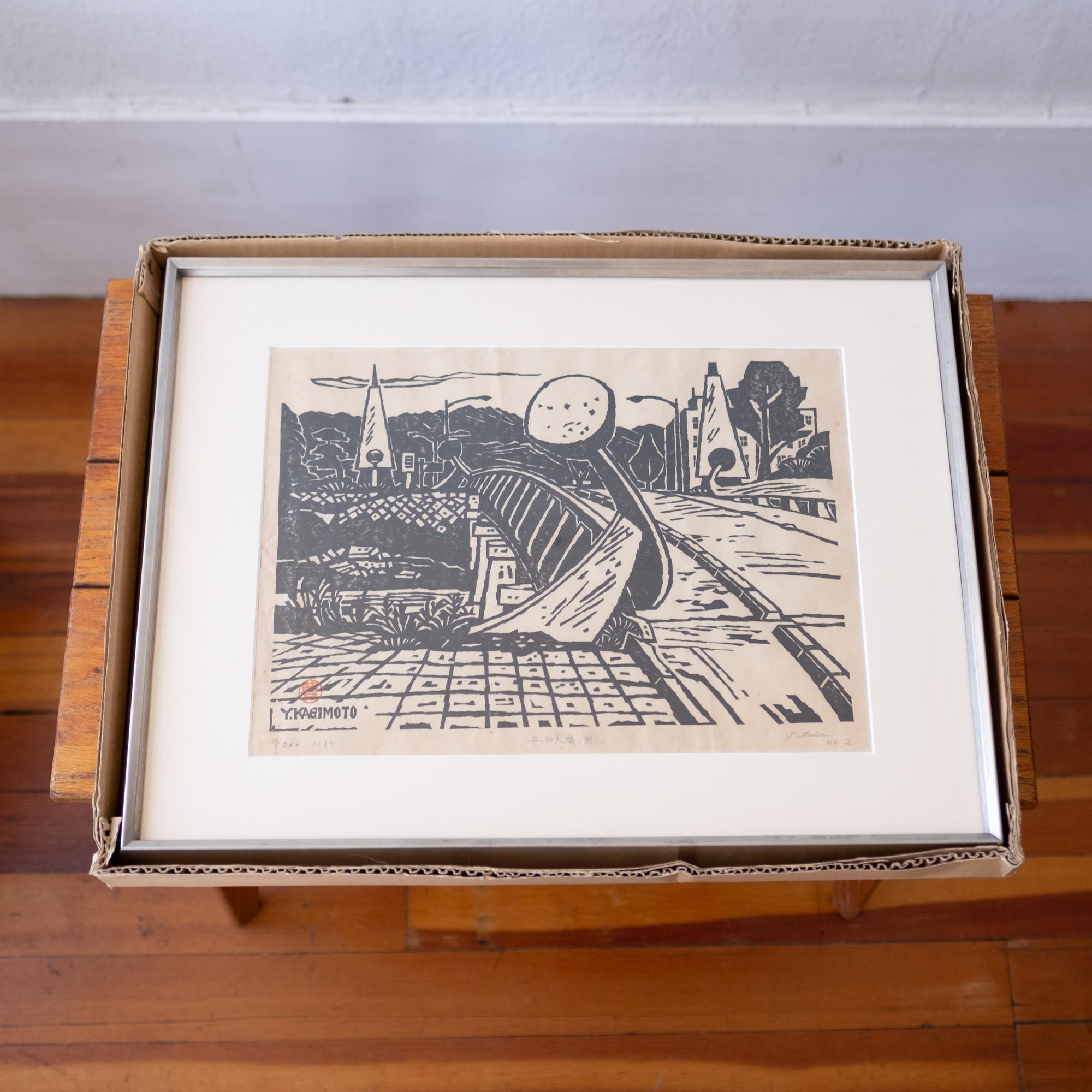 Isamu Noguchi Bridge Wood Block Print by Yutaka Kagimoto 1