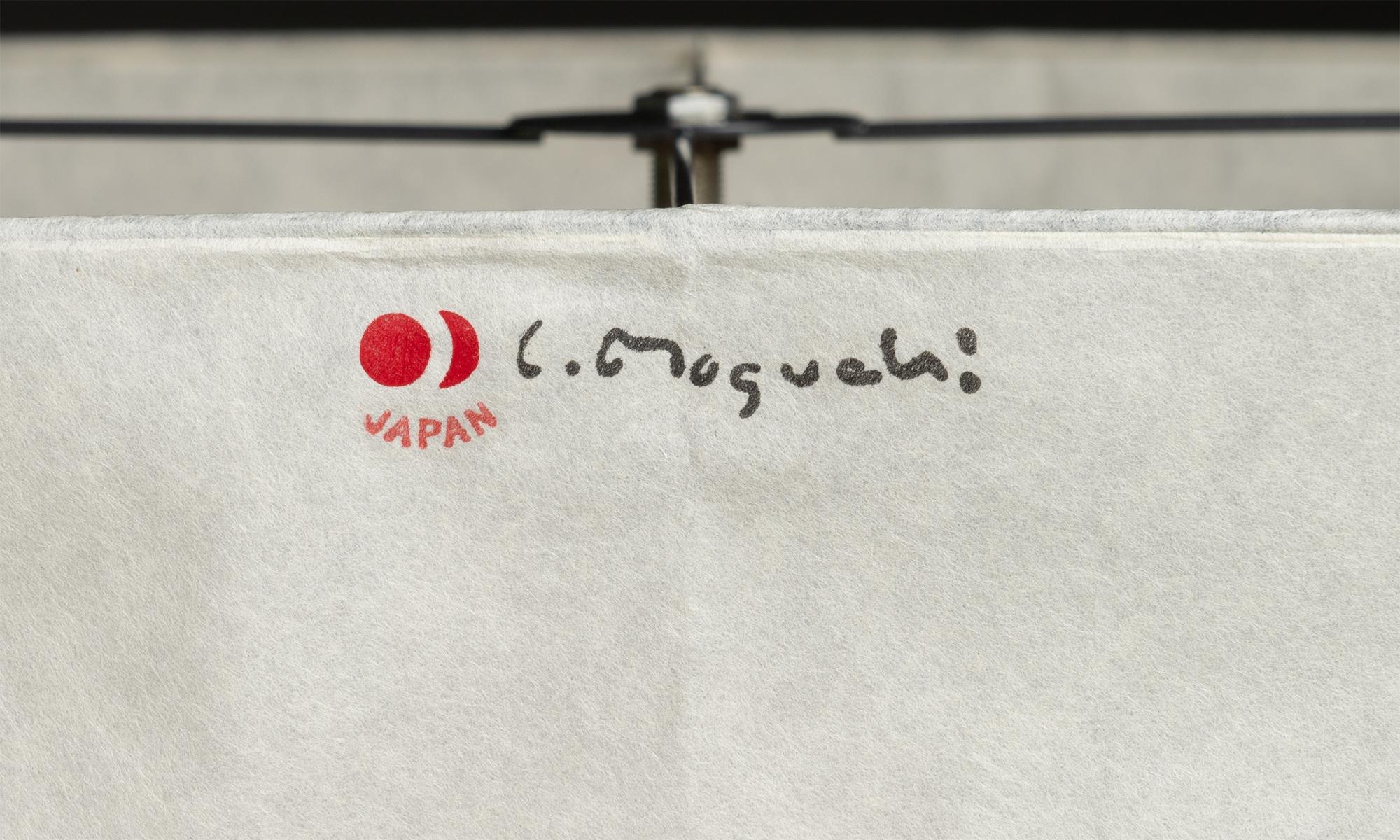 Isamu Noguchi Stehleuchte, Japan um 1990 (Japanisch) im Angebot