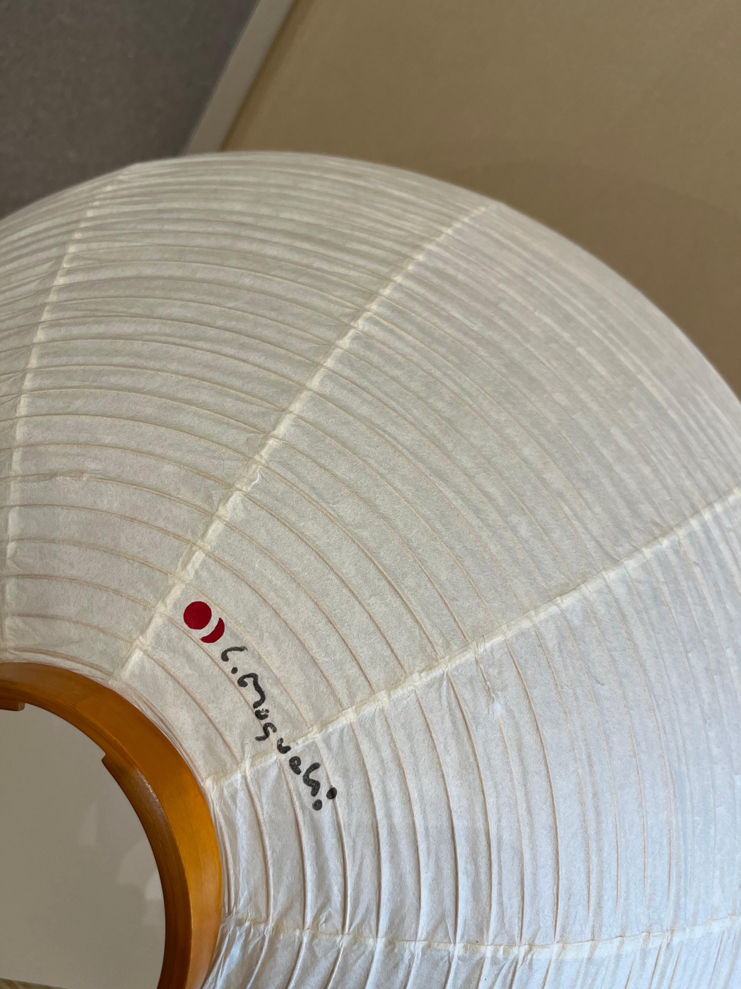 Sculpture lumineuse Akari Isamu Noguchi Modèle 10A fabriquée à la main par Ozeki, Japon en vente 4