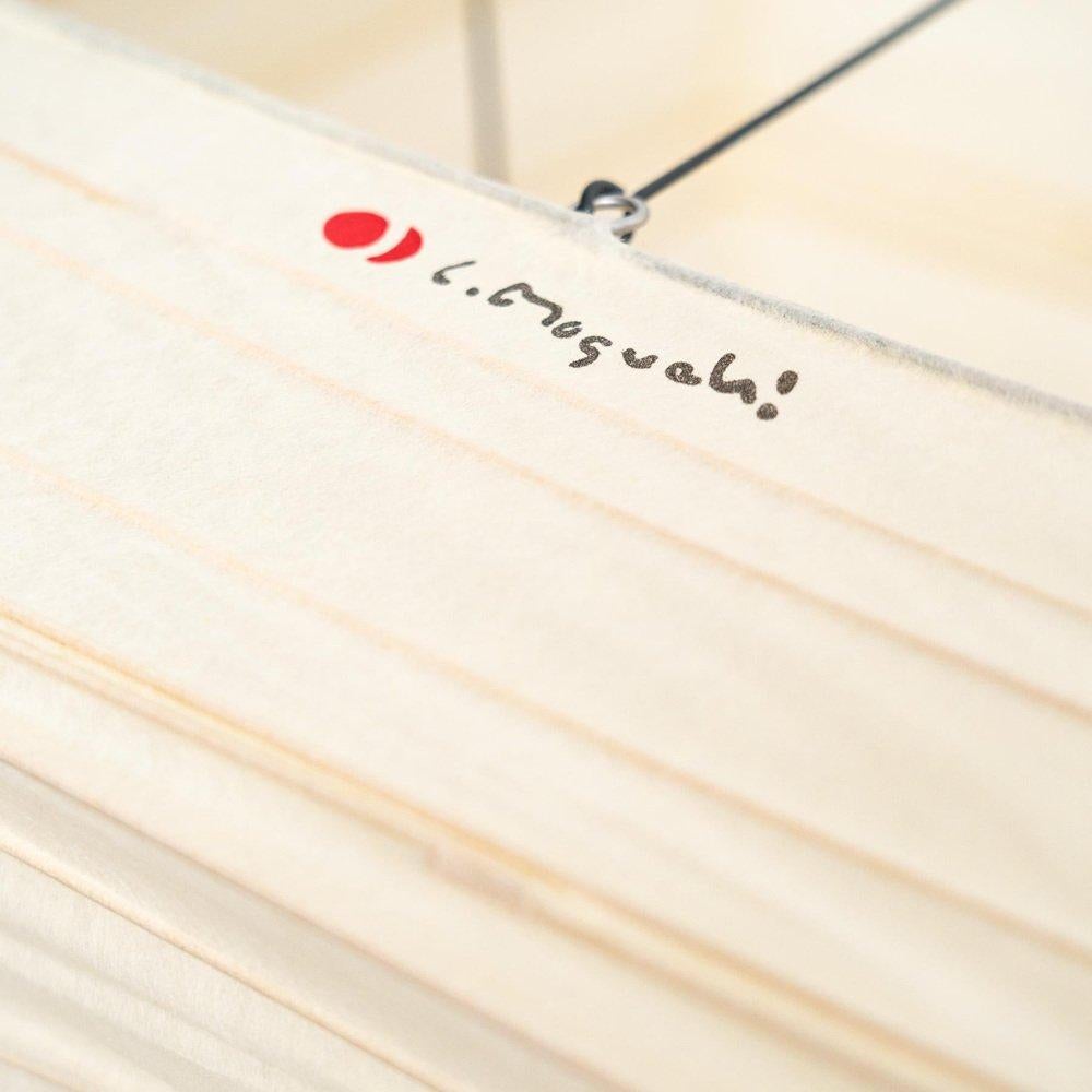 Isamu Noguchi Pendant Lamp Model 33X: A Timeless Illumination For Sale 4