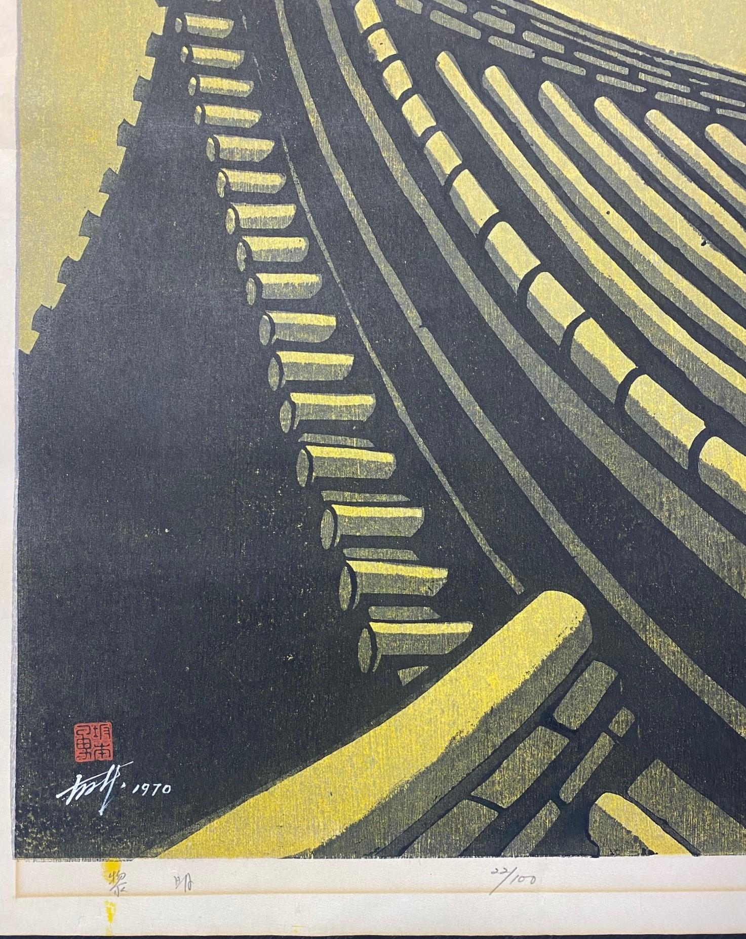 Late 20th Century Isamu Sakamoto Signed Limited Edition Japanese Woodblock Print Morning Light For Sale