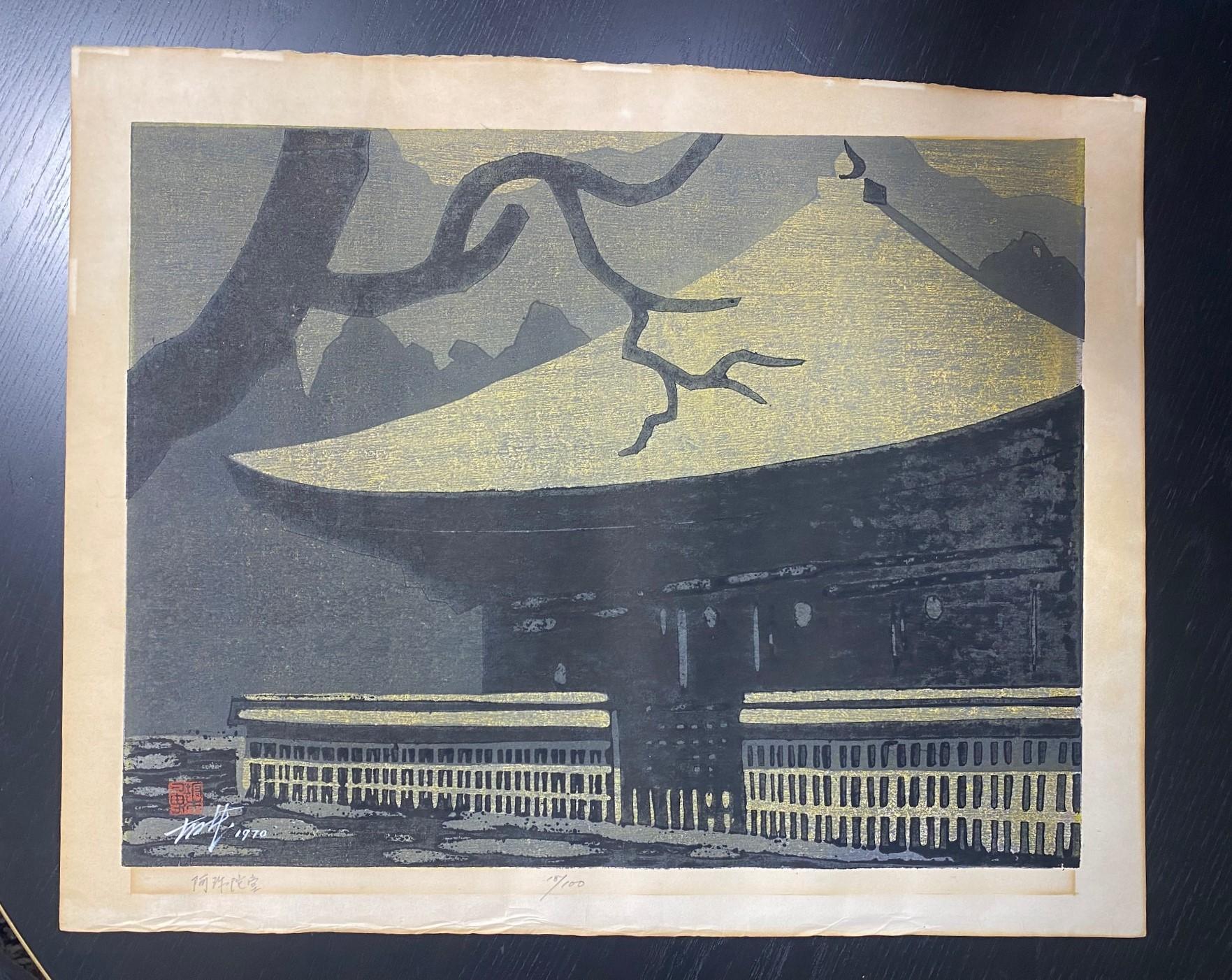A gorgeous and beautiful organically colored print by Japanese artist/printmaker Isamu Sakamoto. The work features a subdued dawn or dusk light falling on a traditional house or Buddhist/ Shinto temple as a lazy branch stretches across the rooftop