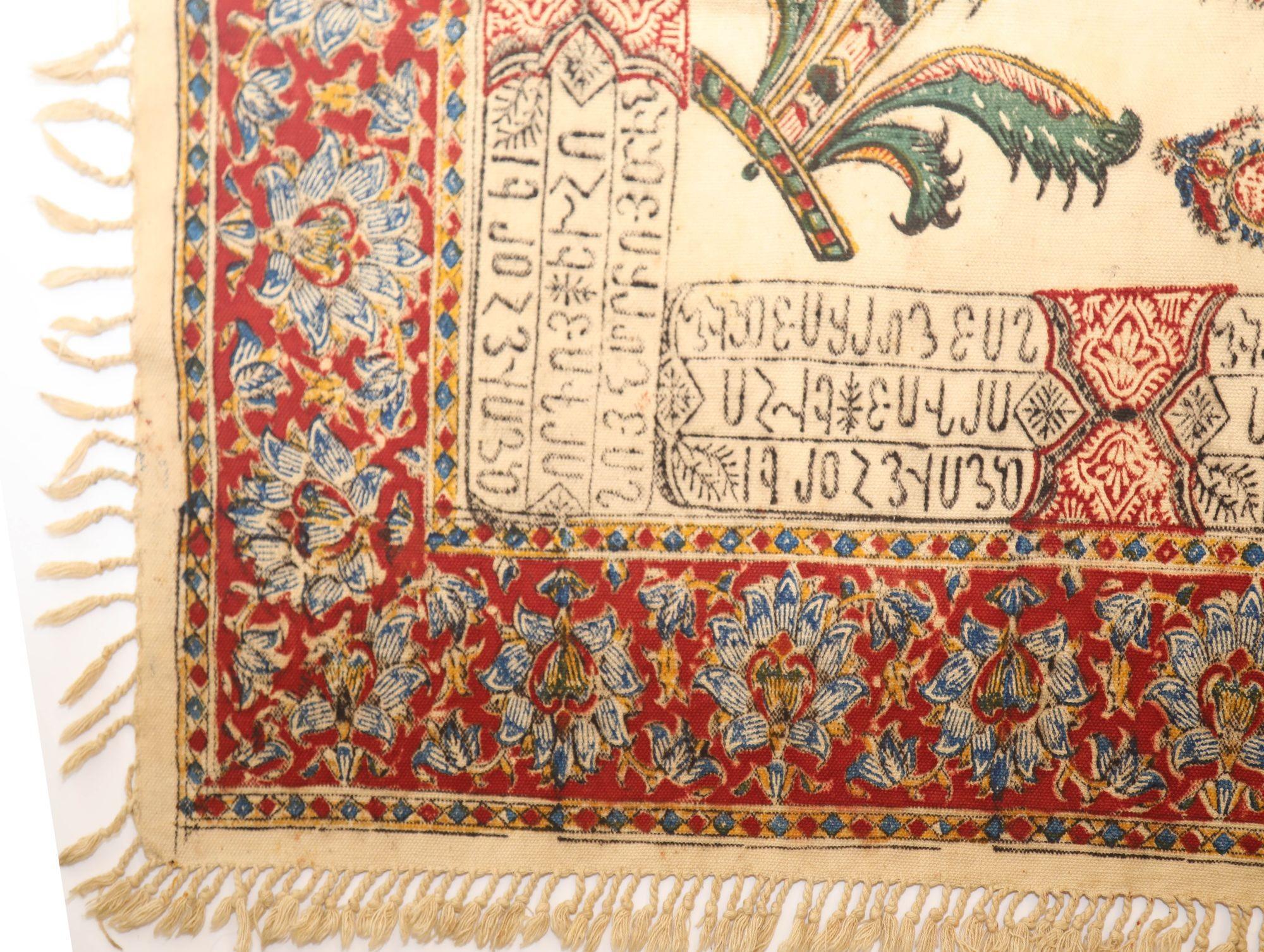Isfahan Ghalamkar Persian Paisley Textile Block Printed 1950s en vente 2