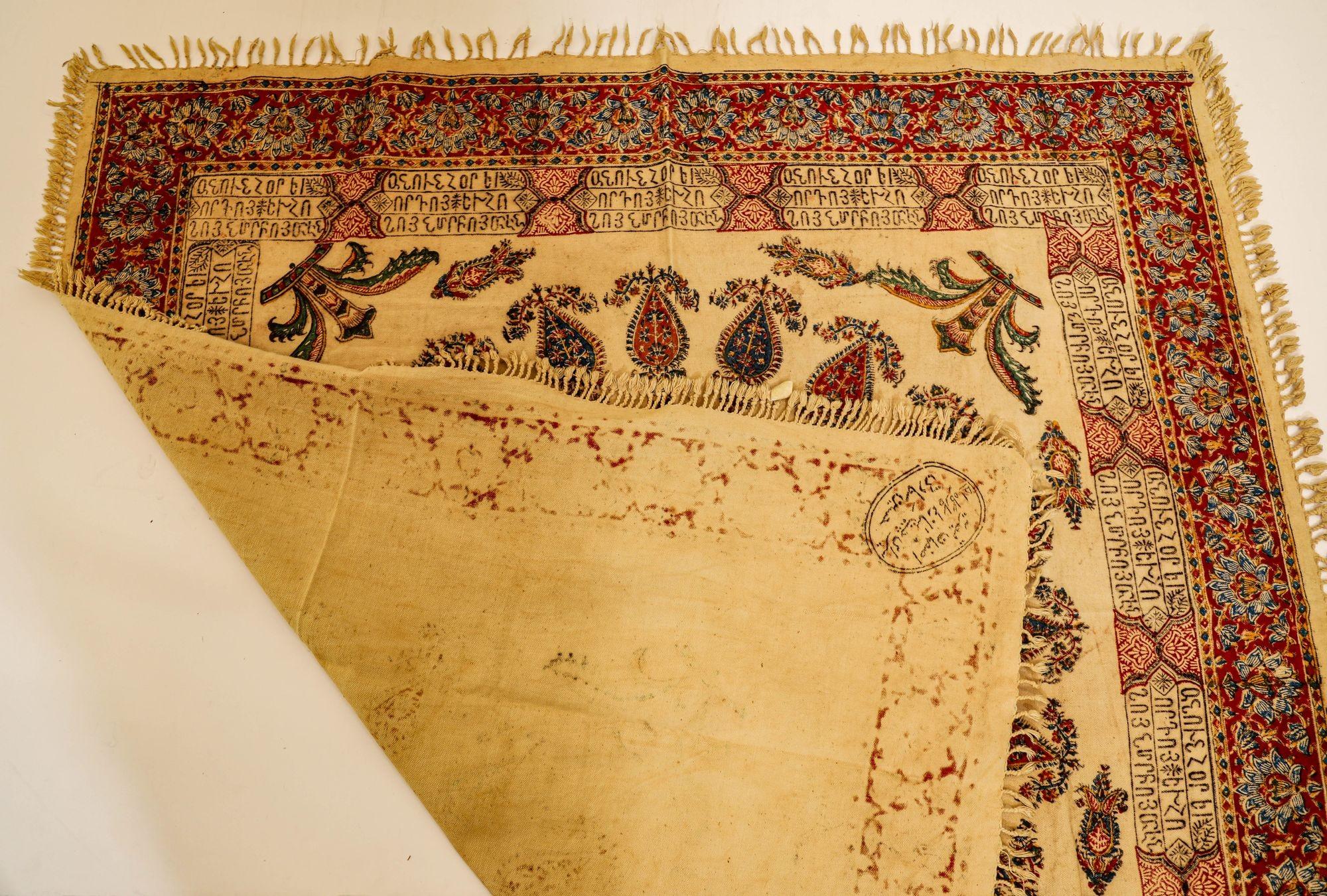 Isfahan Ghalamkar Persian Paisley Textile Block Printed 1950s en vente 3
