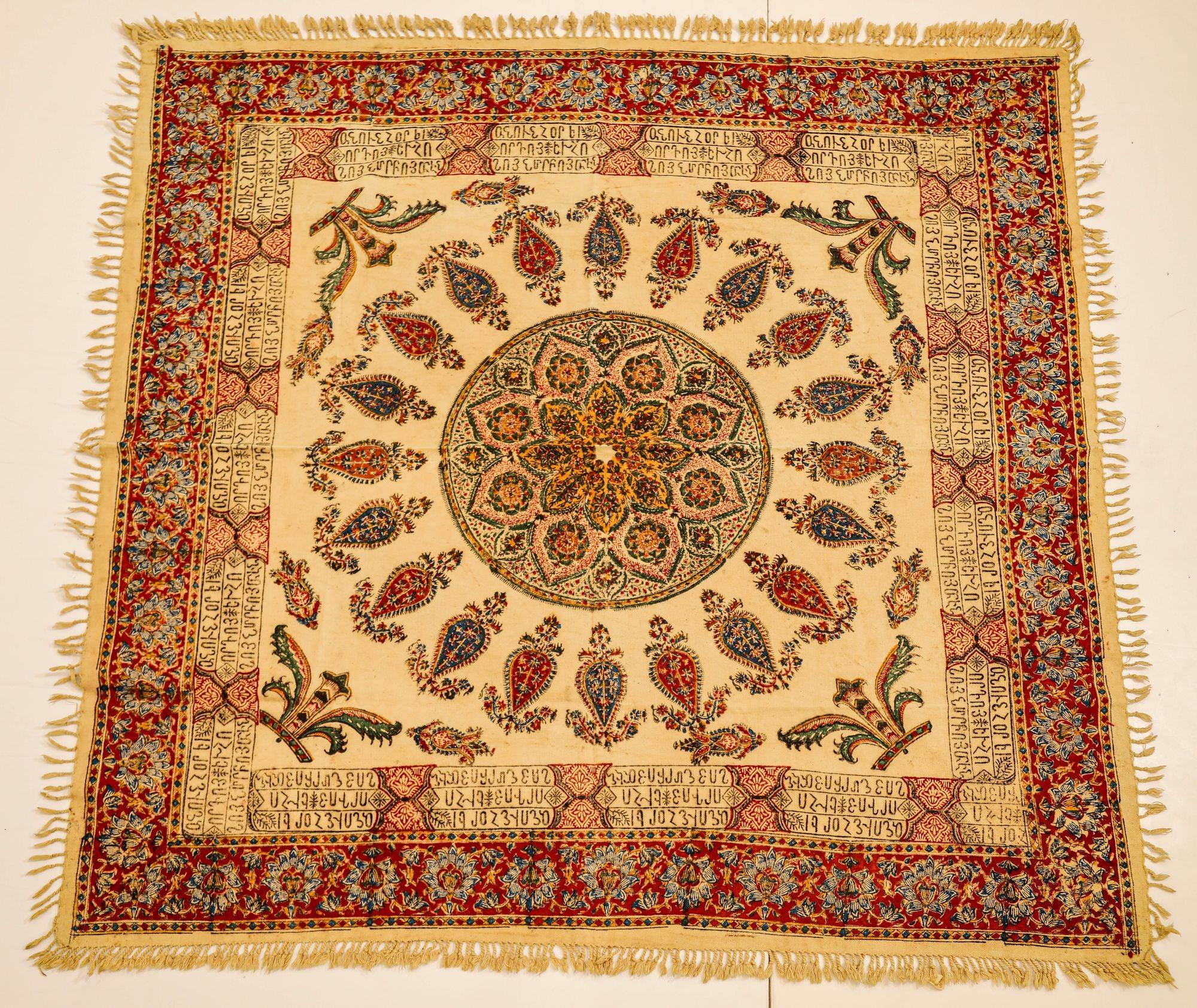 Isfahan Ghalamkar Persian Paisley Textile Block Printed 1950s en vente 4