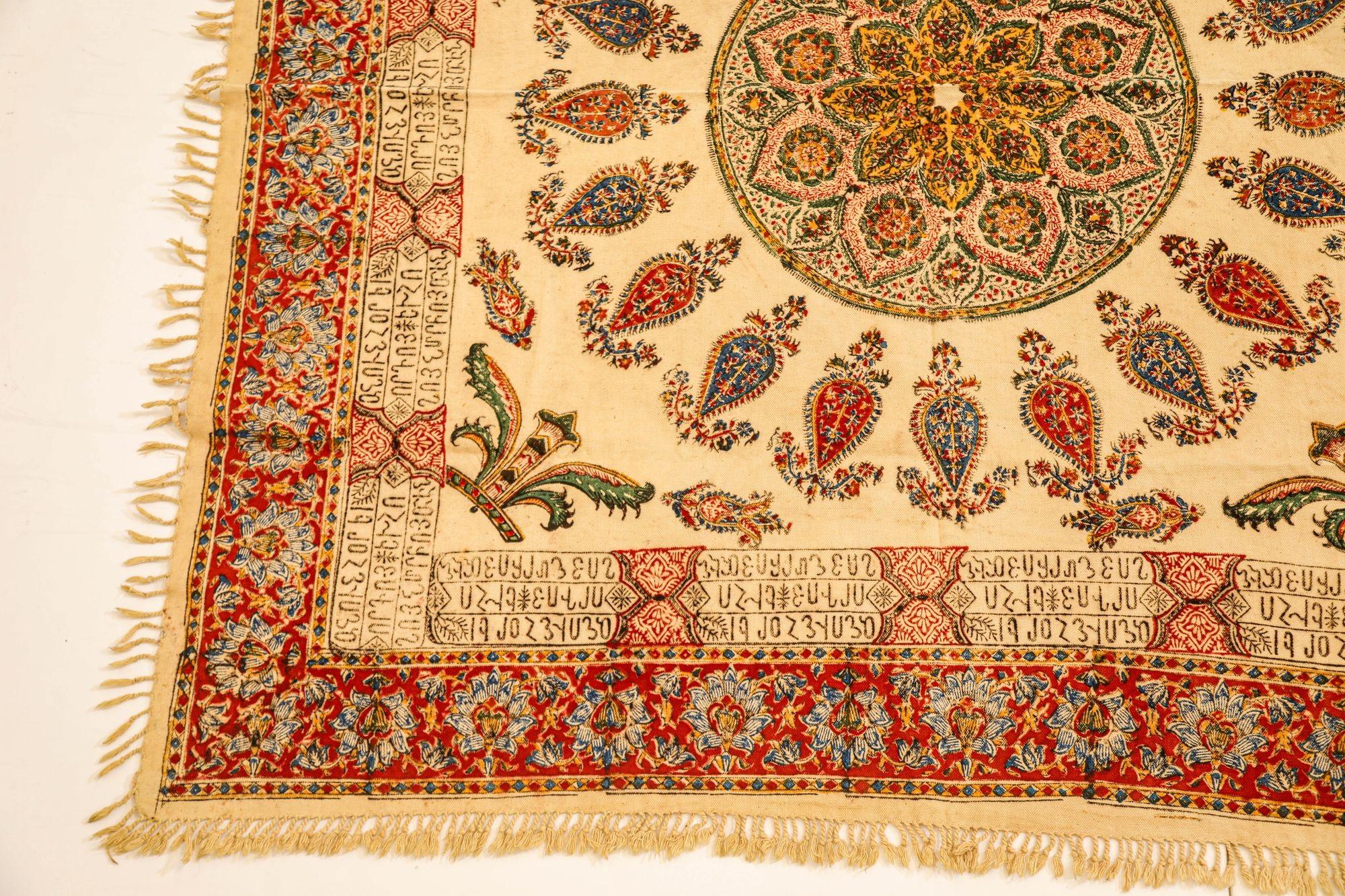 Isfahan Ghalamkar Persian Paisley Textile Block Printed 1950s en vente 5