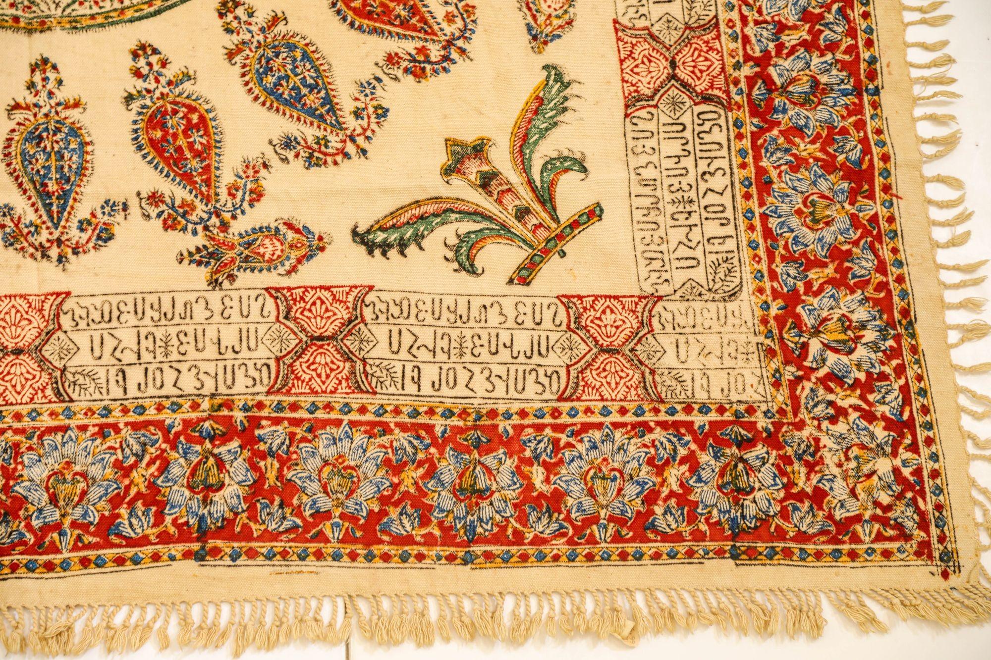 Isfahan Ghalamkar Persian Paisley Textile Block Printed 1950s en vente 6