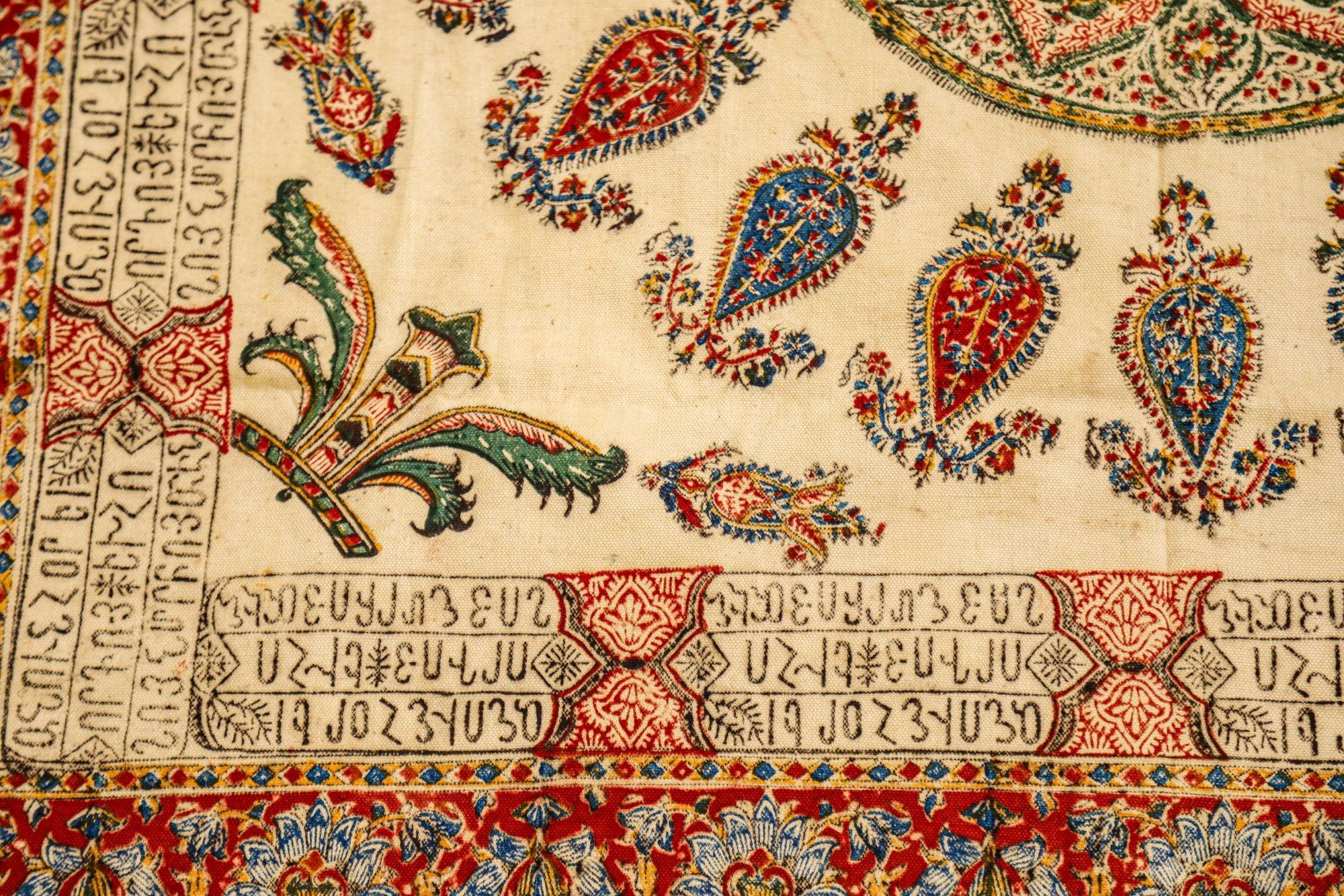 Isfahan Ghalamkar Persian Paisley Textile Block Printed 1950s en vente 8