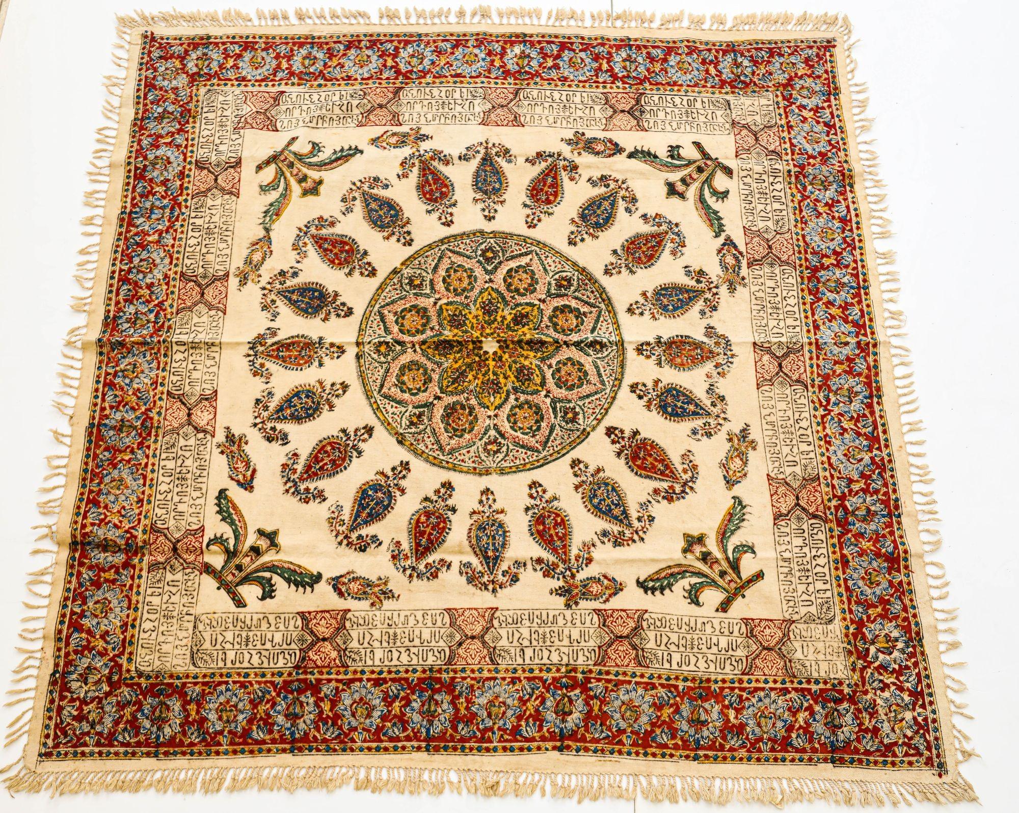 Isfahan Ghalamkar Persian Paisley Textile Block Printed 1950s en vente 9