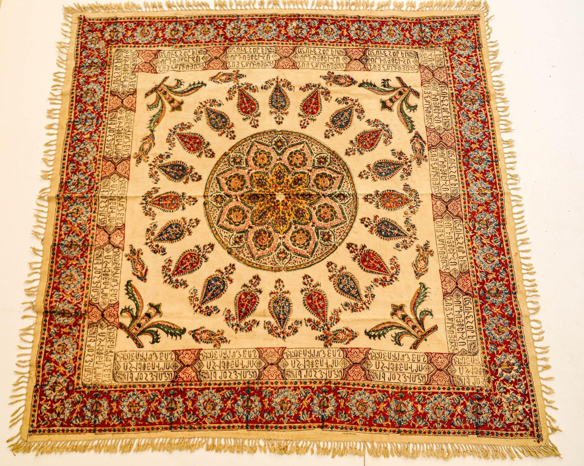 Inconnu Isfahan Ghalamkar Persian Paisley Textile Block Printed 1950s en vente