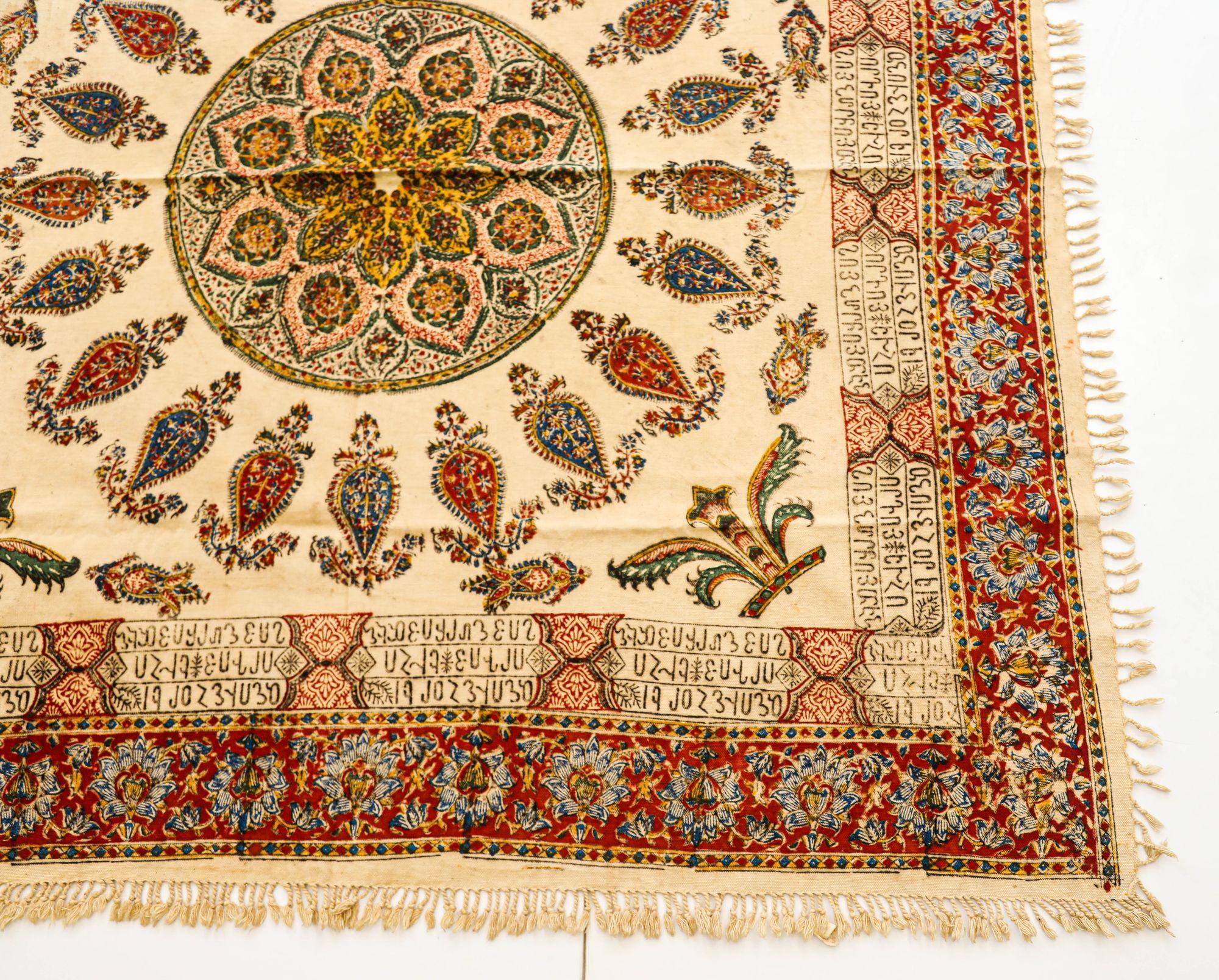 Tissu Isfahan Ghalamkar Persian Paisley Textile Block Printed 1950s en vente