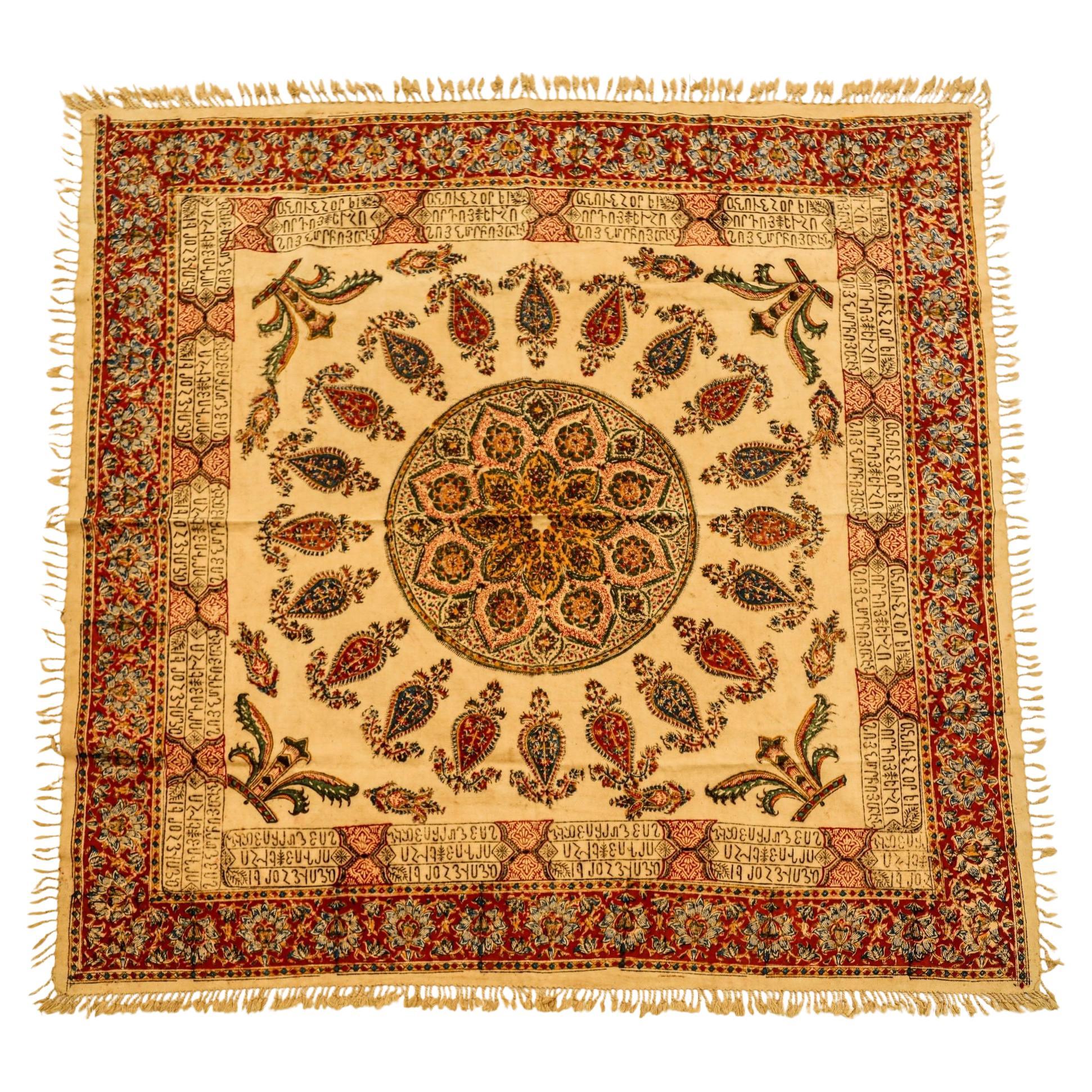 Isfahan Ghalamkar Persian Paisley Textile Block Printed 1950s