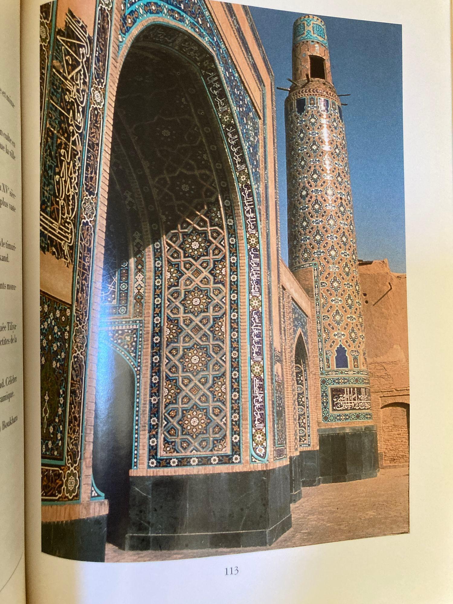 ISLAM Prestige du Passe by Miriam Meier Published by J. LAZARUS, 1987 en vente 5