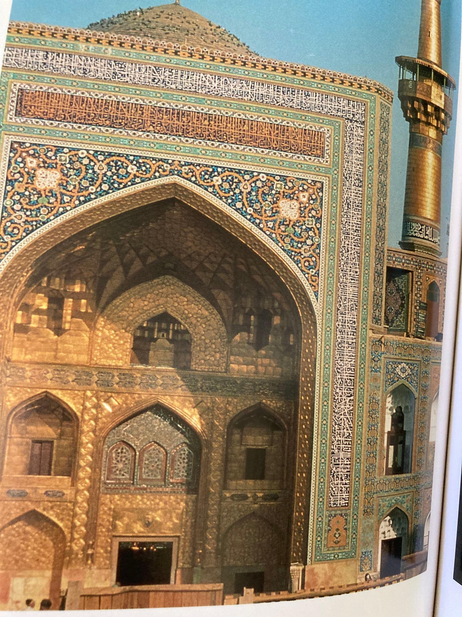 ISLAM Prestige du Passe by Miriam Meier Published by J. LAZARUS, 1987 en vente 7