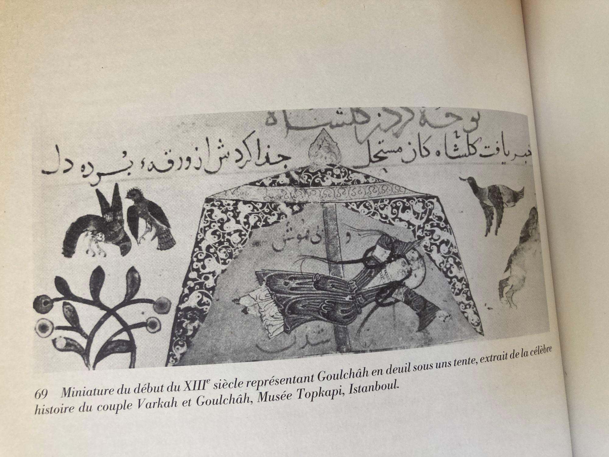 ISLAM Prestige du Passe by Miriam Meier Published by J. LAZARUS, 1987 en vente 9