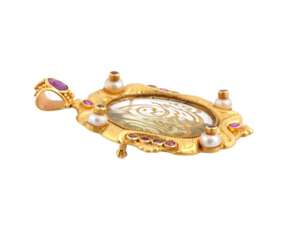 Pendentif Islamic 22K Gold Ruby Pearl Brooch Bon état - En vente à New York, NY