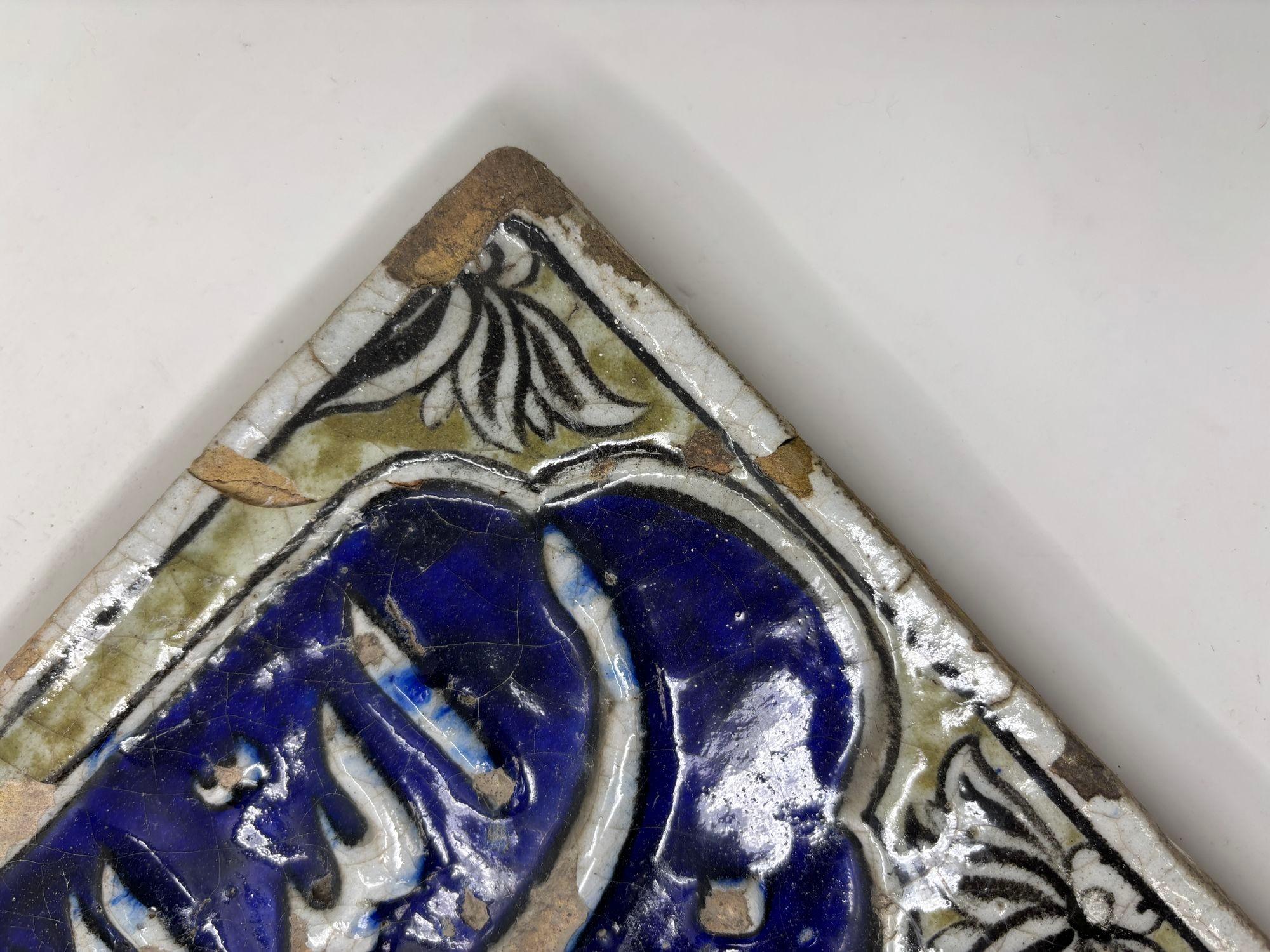 Islamic Antique Persian Qajar Blue Tile with Koranic Script Asia 19th C. For Sale 2