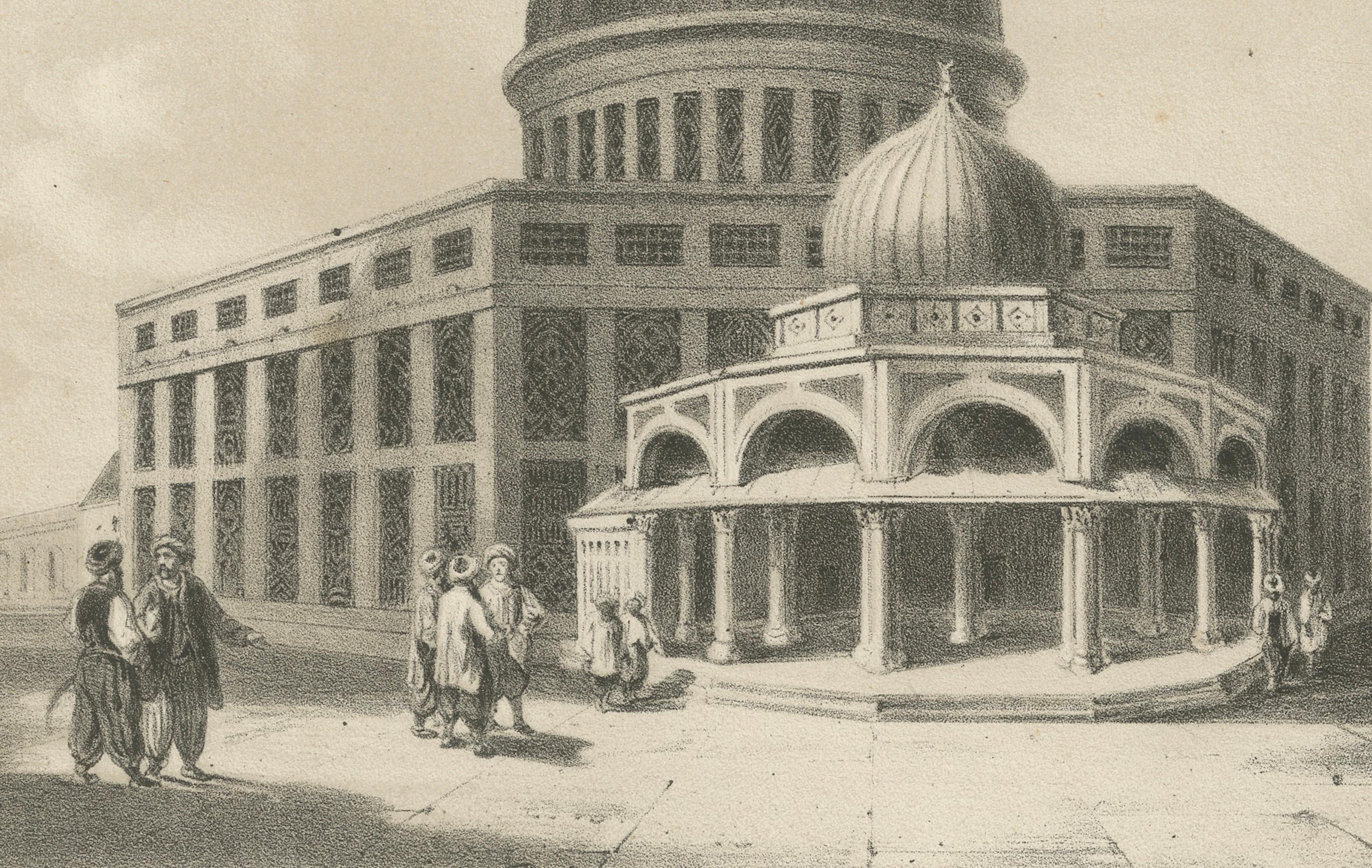 Islamic Architecture Print Mosque of Omar Jerusalem, 1863 Dutch Lithograph Grabado en venta