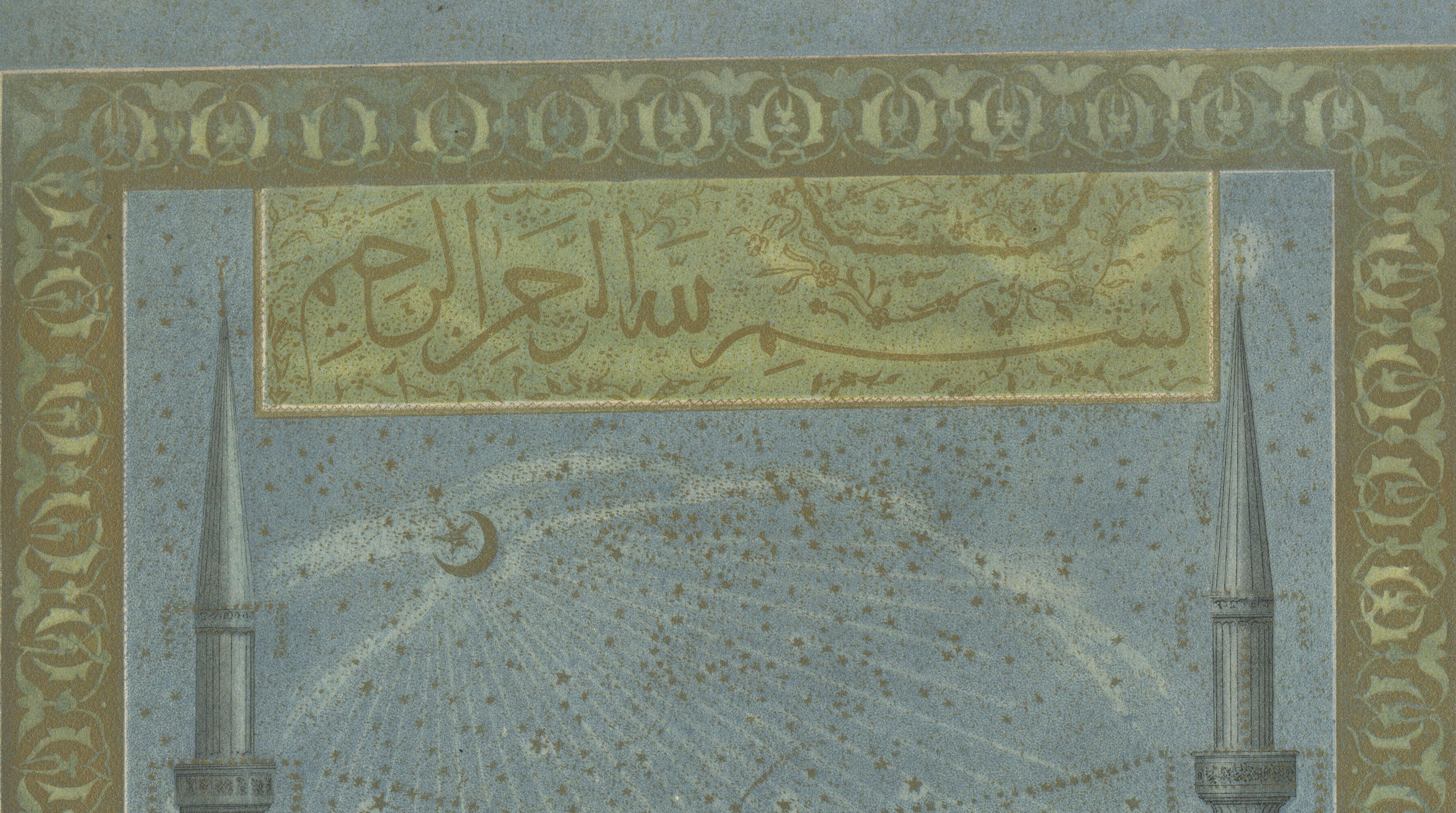 Islamic Art in the Orient, Ornamental Title Page with Ottoman Mosque, 1924