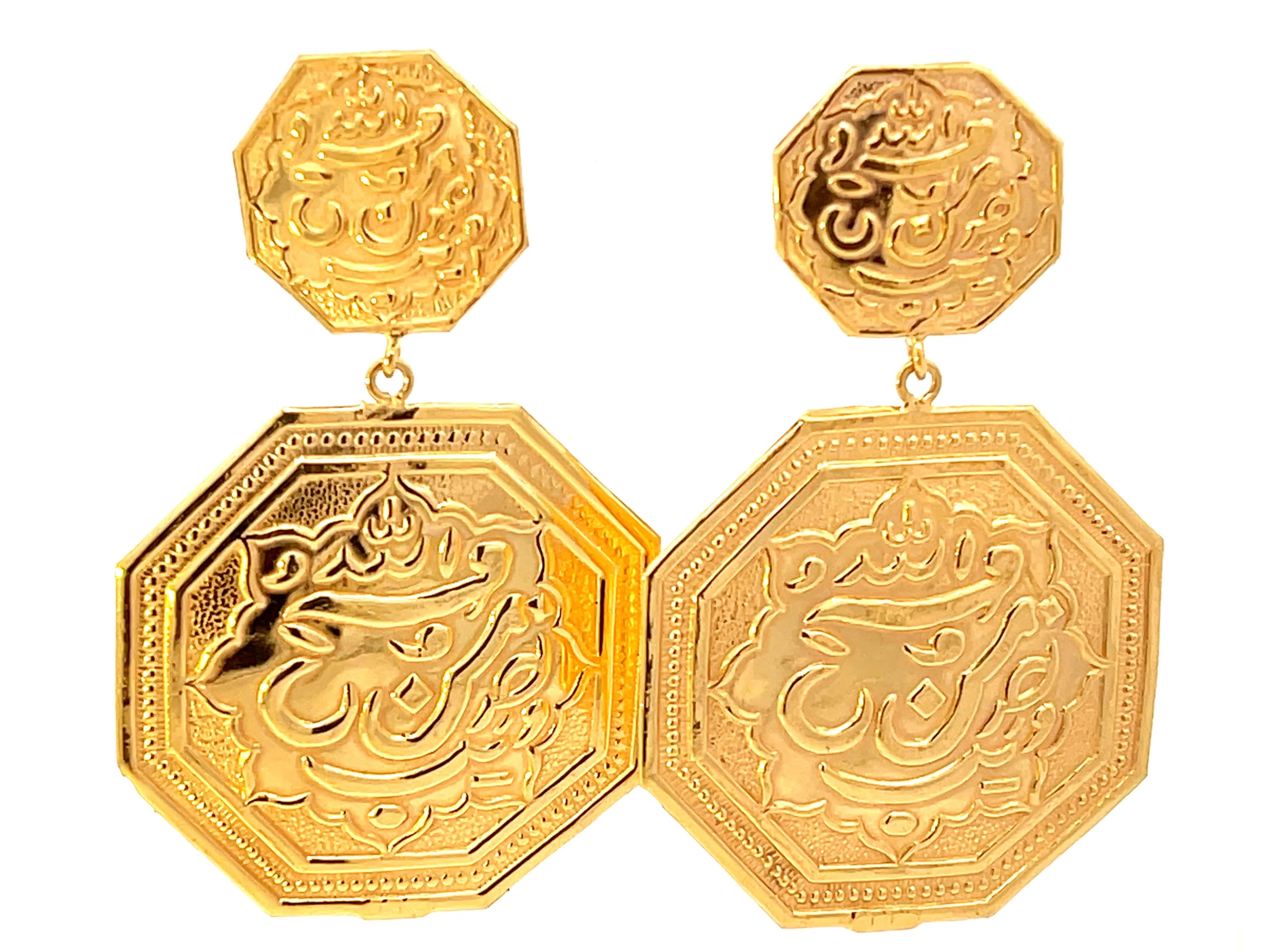 Modern Islamic Art Large Gold Dangly Earrings 21K For Sale