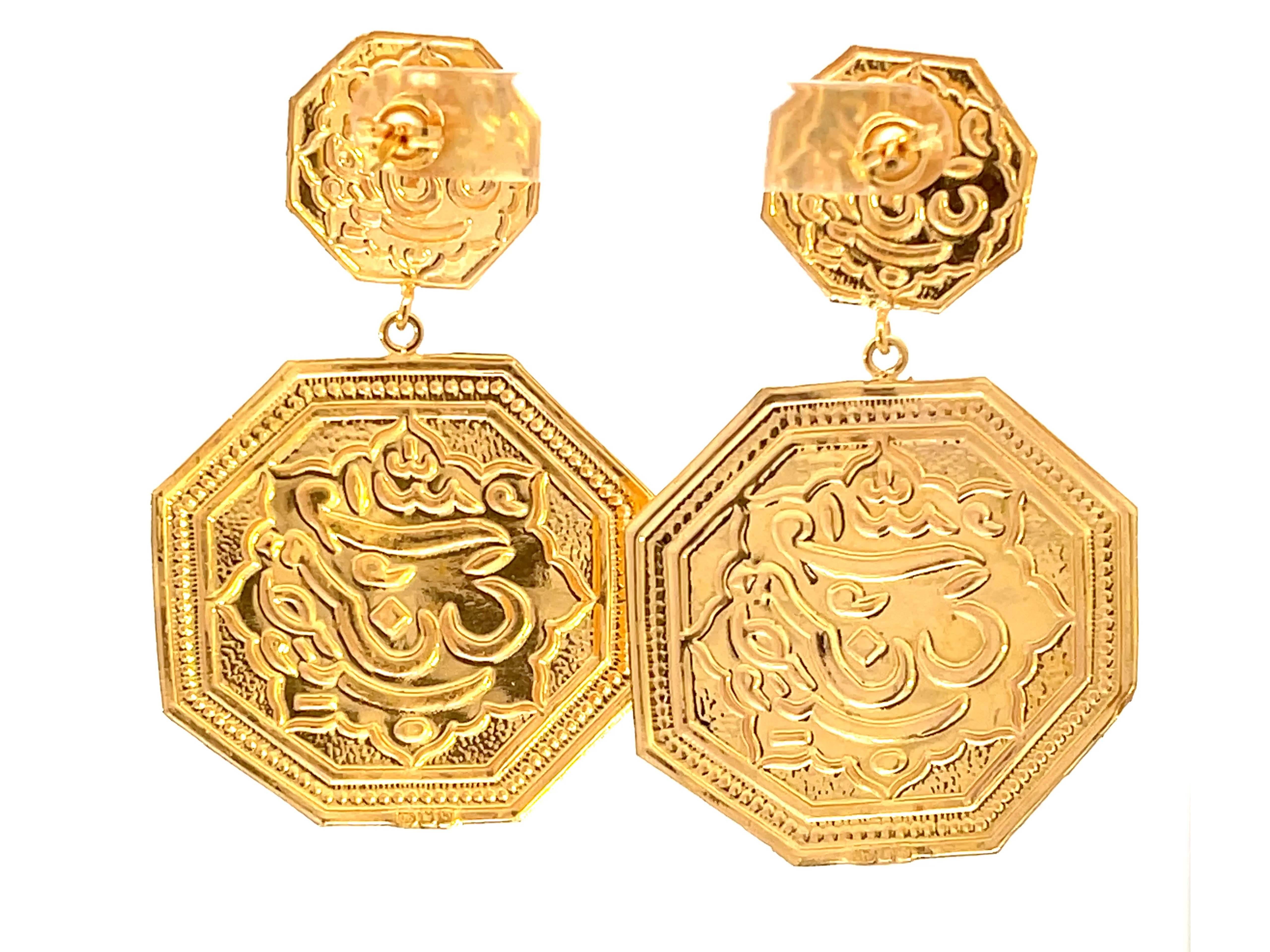 Islamic Art Large Gold Dangly Earrings 21K For Sale 1