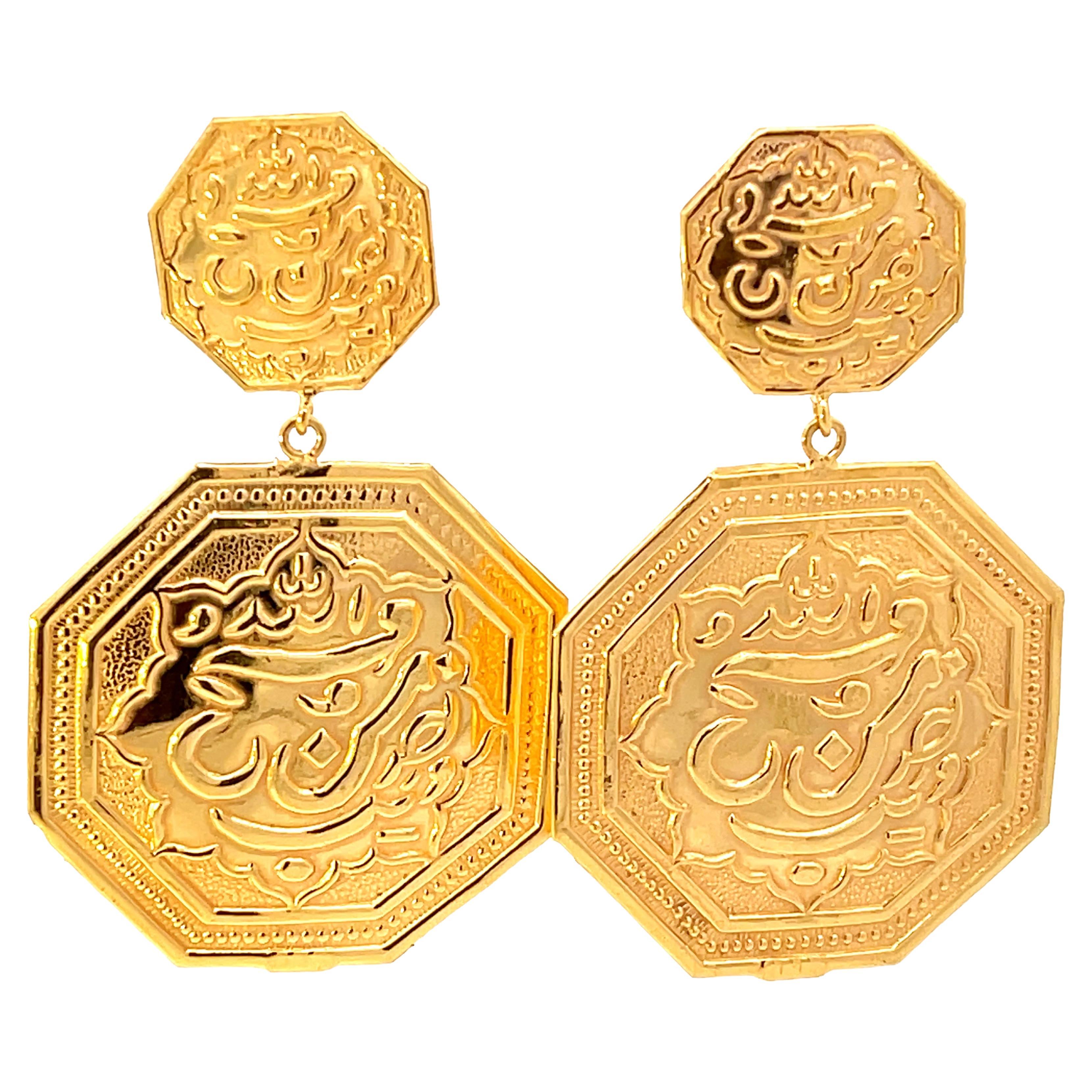 Islamic Art Large Gold Dangly Earrings 21K For Sale
