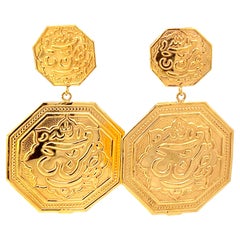 Retro Islamic Art Large Gold Dangly Earrings 21K