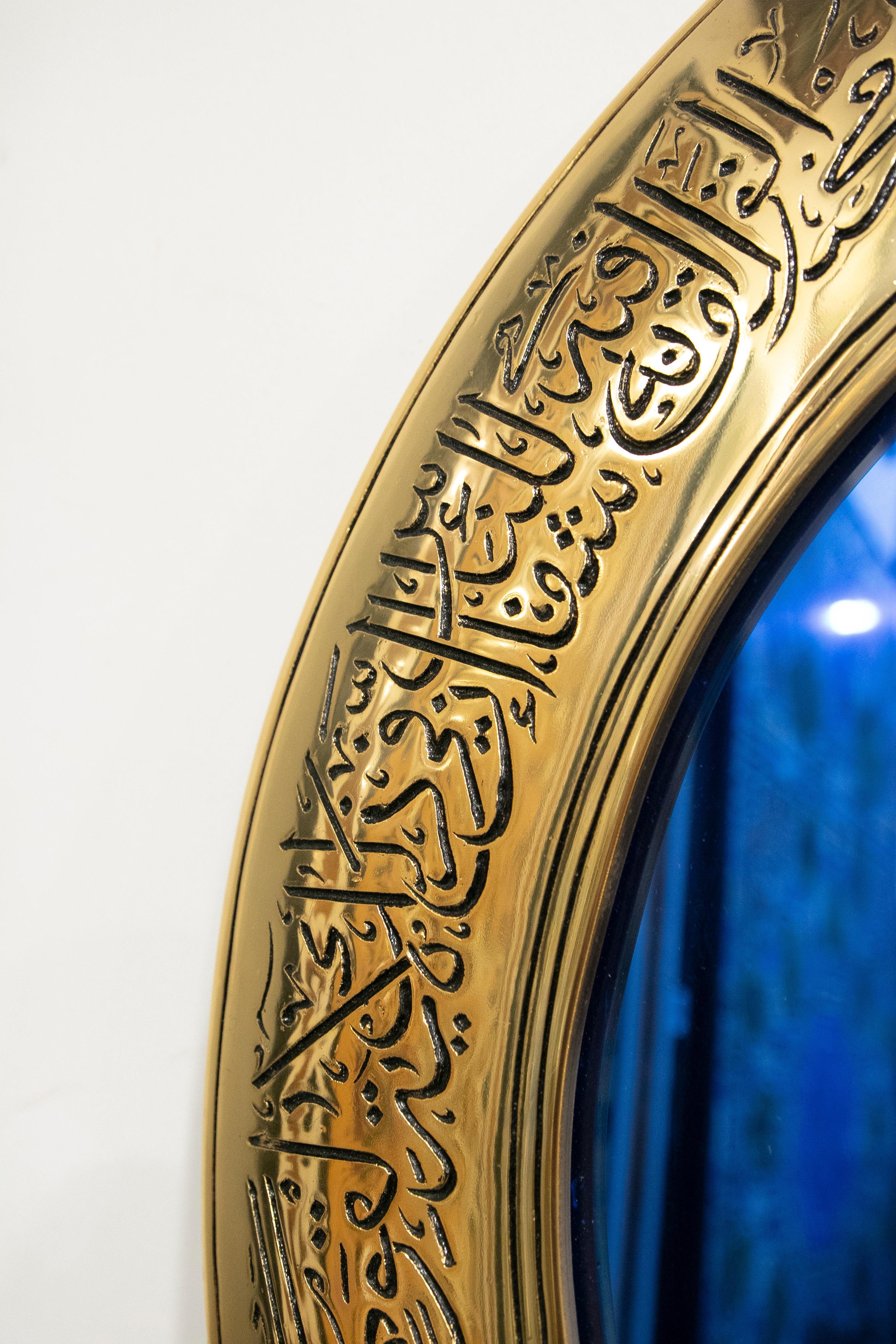 Islamic Art Relief Decorated with Mirror and 24 Carat Gold Plated by Metalart 7