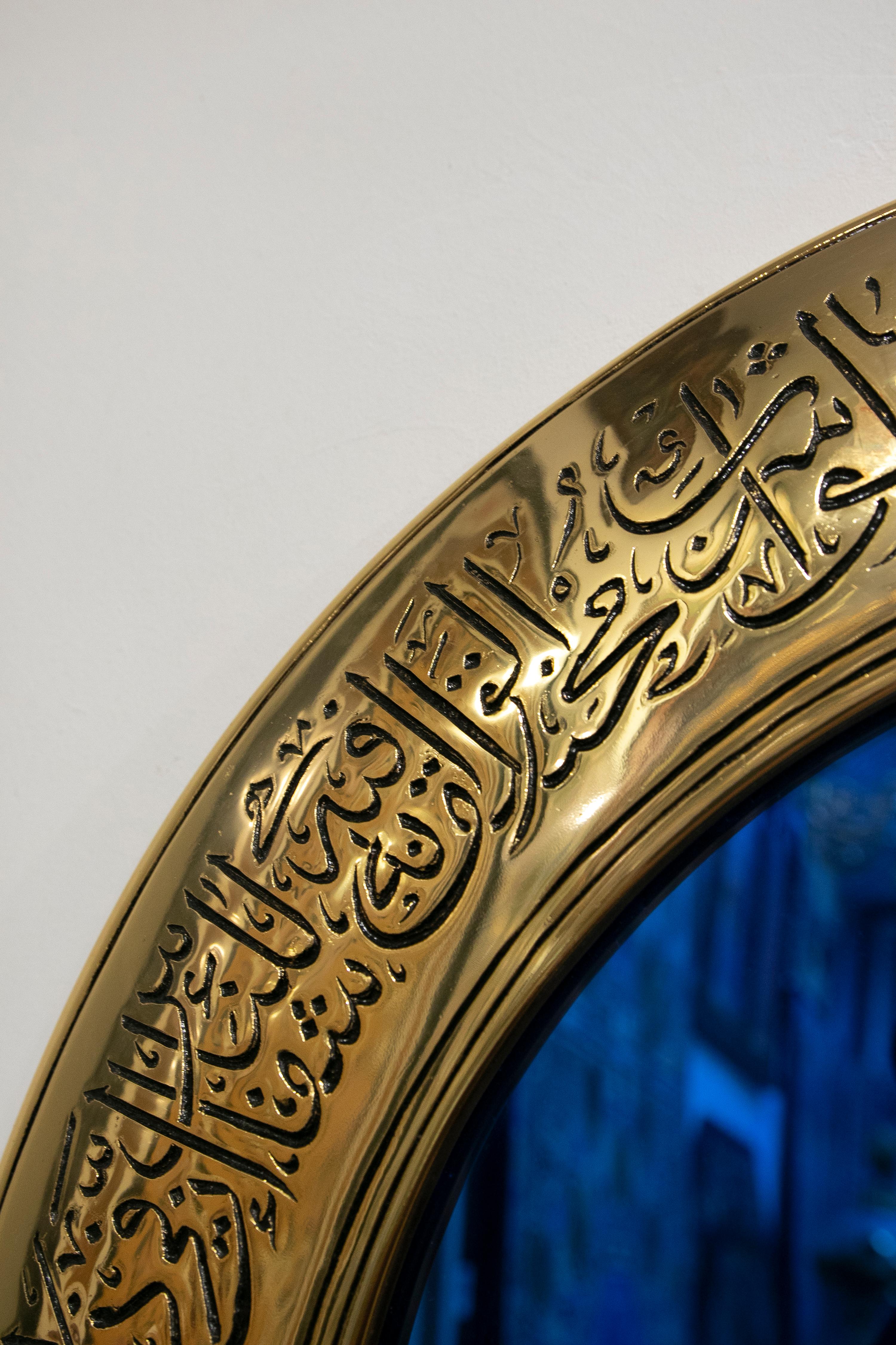 Islamic Art Relief Decorated with Mirror and 24 Carat Gold Plated by Metalart 8