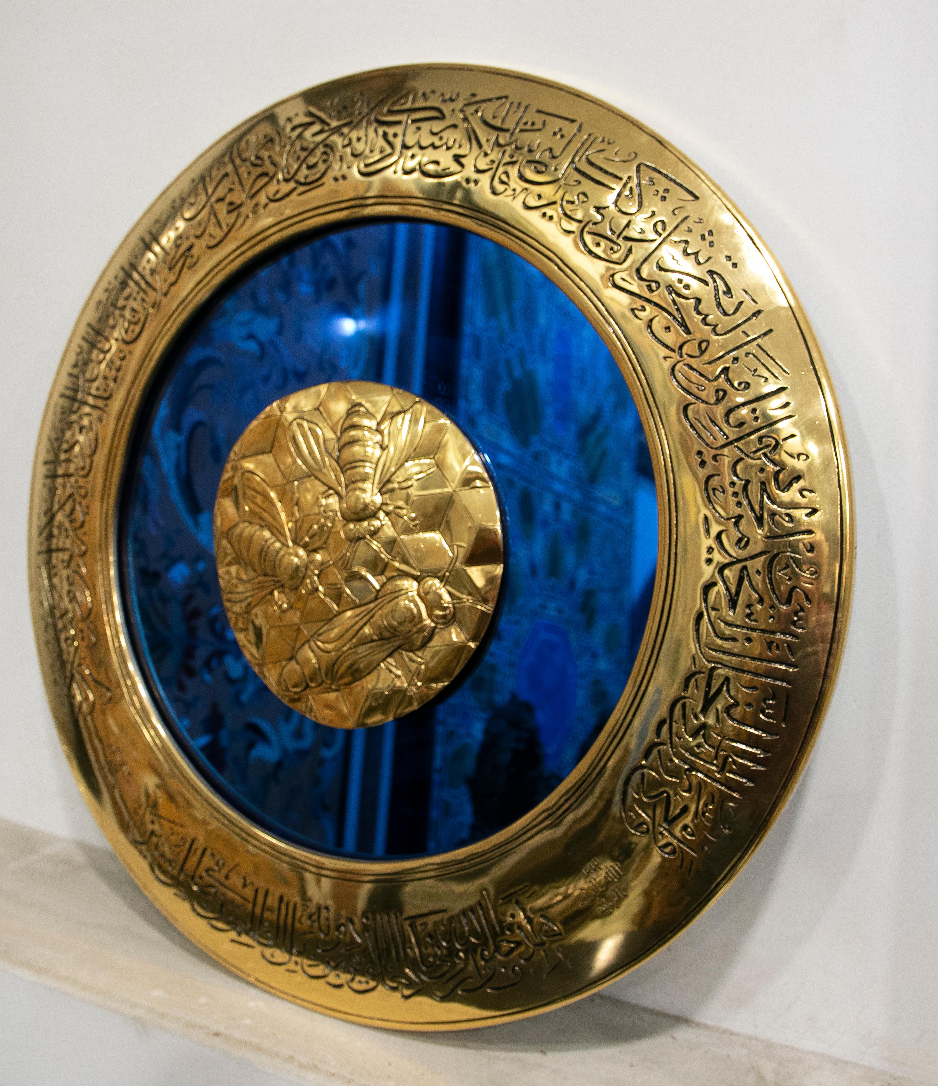 Islamic Art Relief Decorated with Mirror and 24 Carat Gold Plated by Metalart.