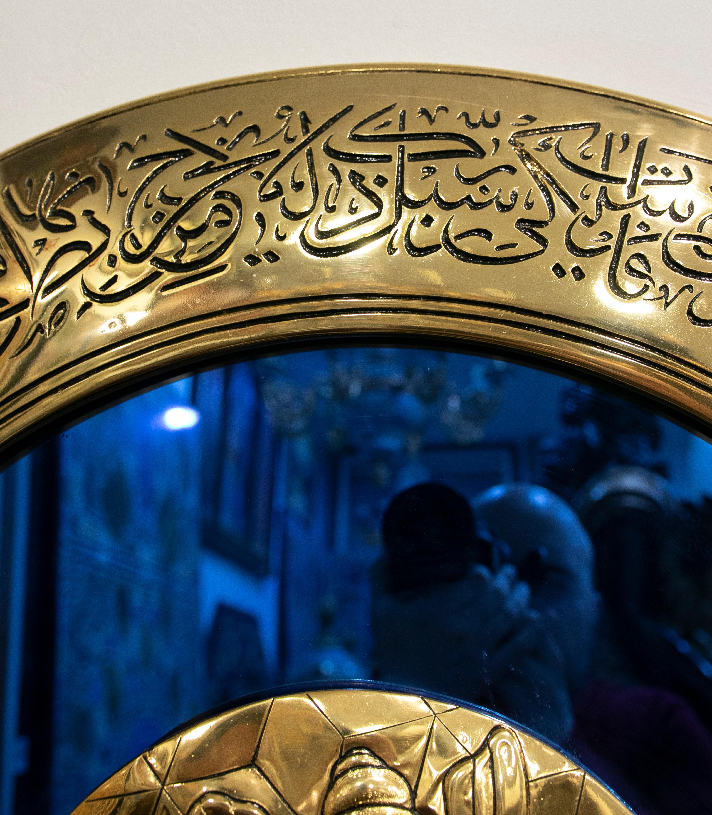 Islamic Art Relief Decorated with Mirror and 24 Carat Gold Plated by Metalart 2