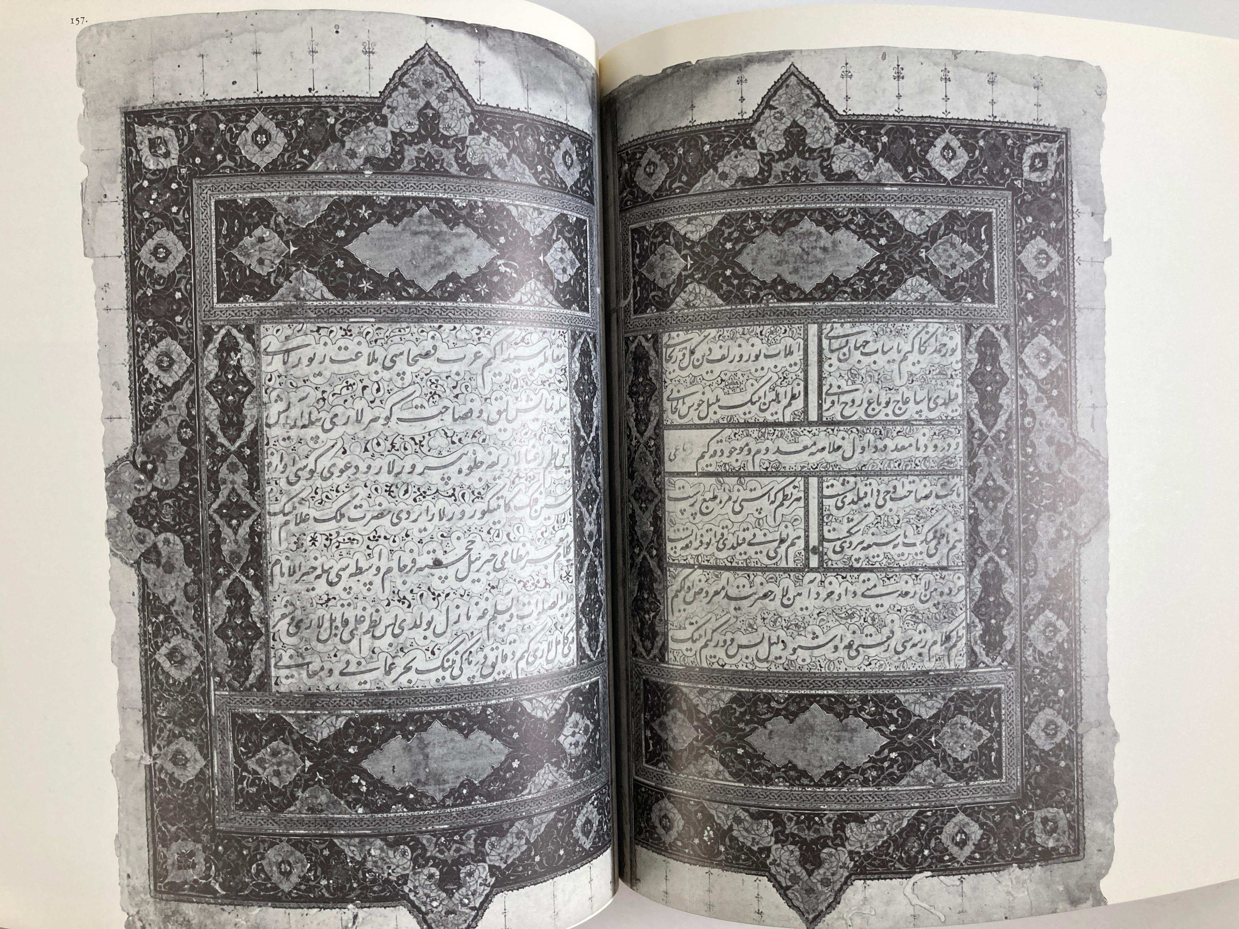 Islamic Art, The Nasli M. Heeramaneck Collection January 1, 1973 Paperback Book 2