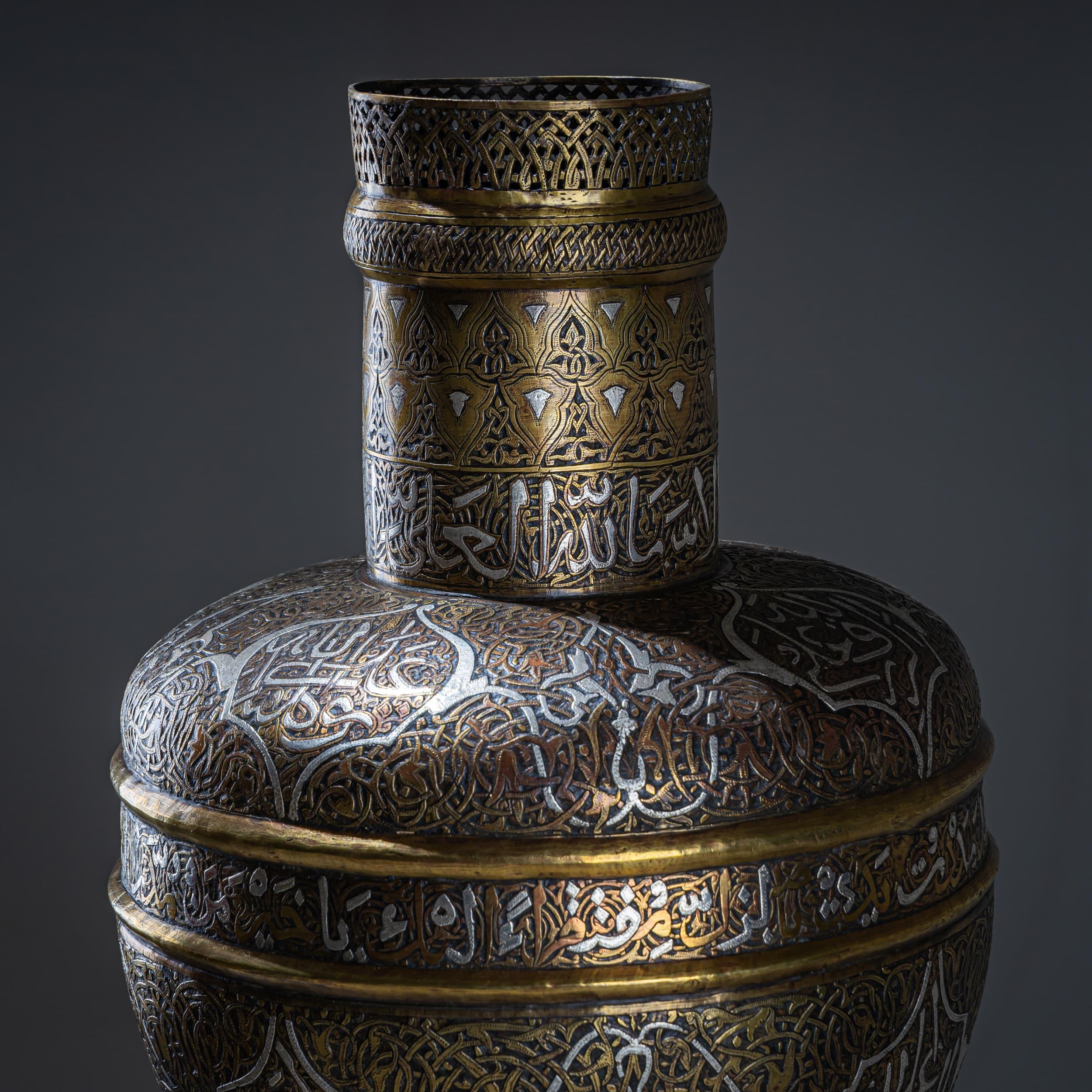 Jarrón islámico de latón con incrustaciones de plata Islámico en venta