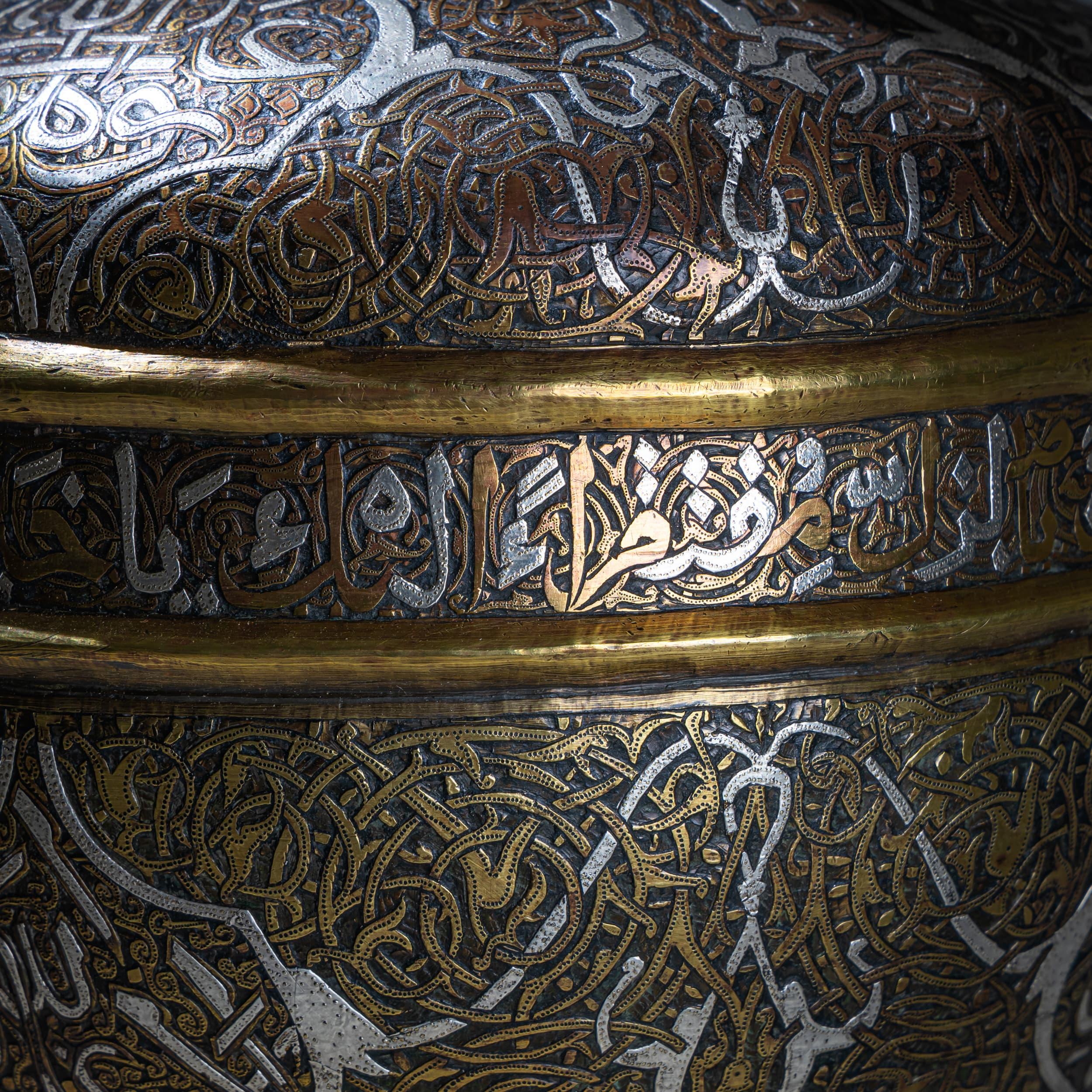 Jarrón islámico de latón con incrustaciones de plata en Excelente estado para la venta en Greding, DE