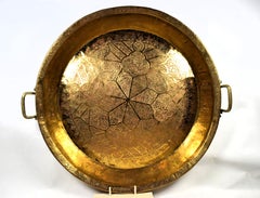 Islamic Calligraphic Rice Pan "Parat", 20th Century