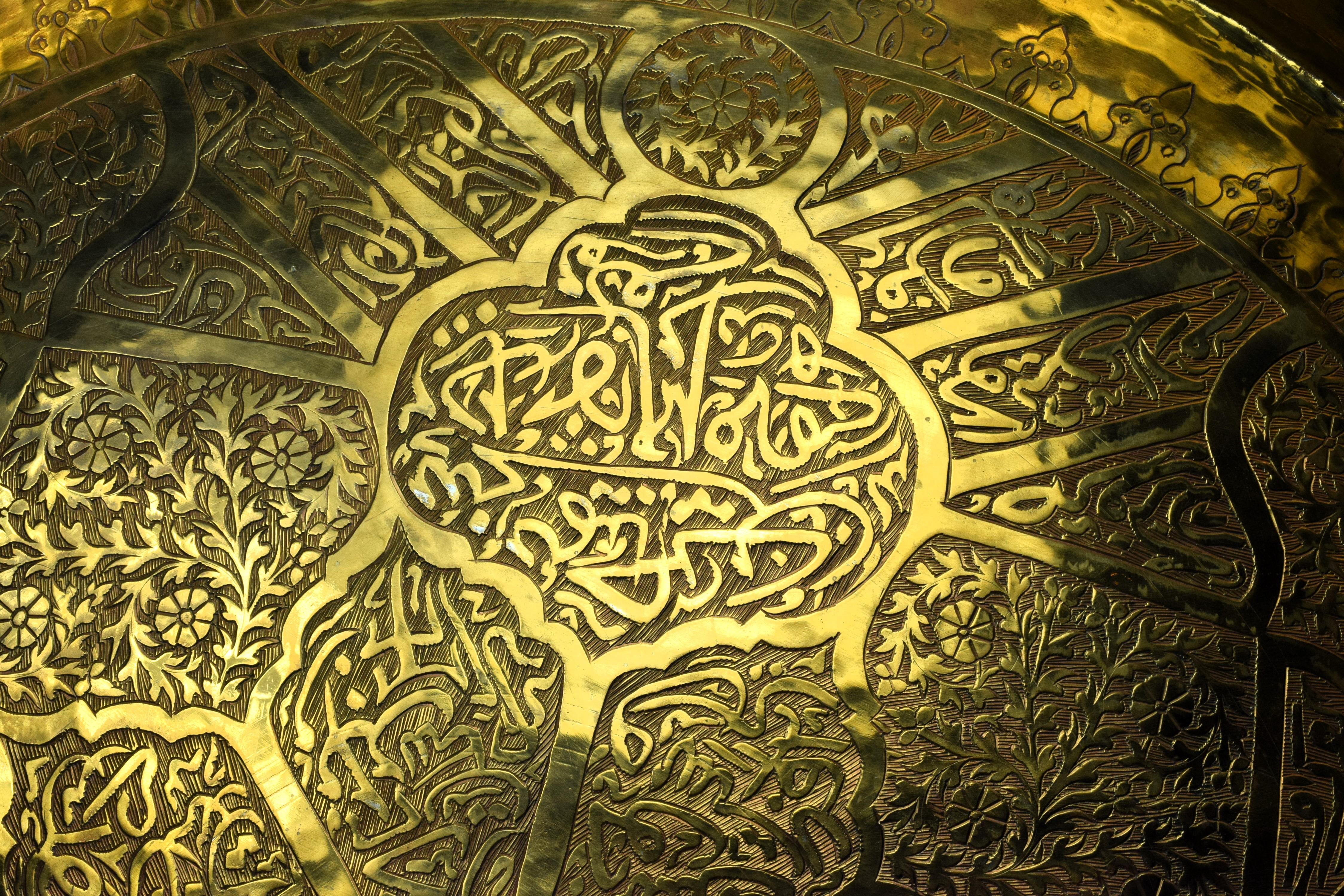 Islamisches, kalligrafisches Rice Pan-„Parat“, 20. Jahrhundert (Messing) im Angebot