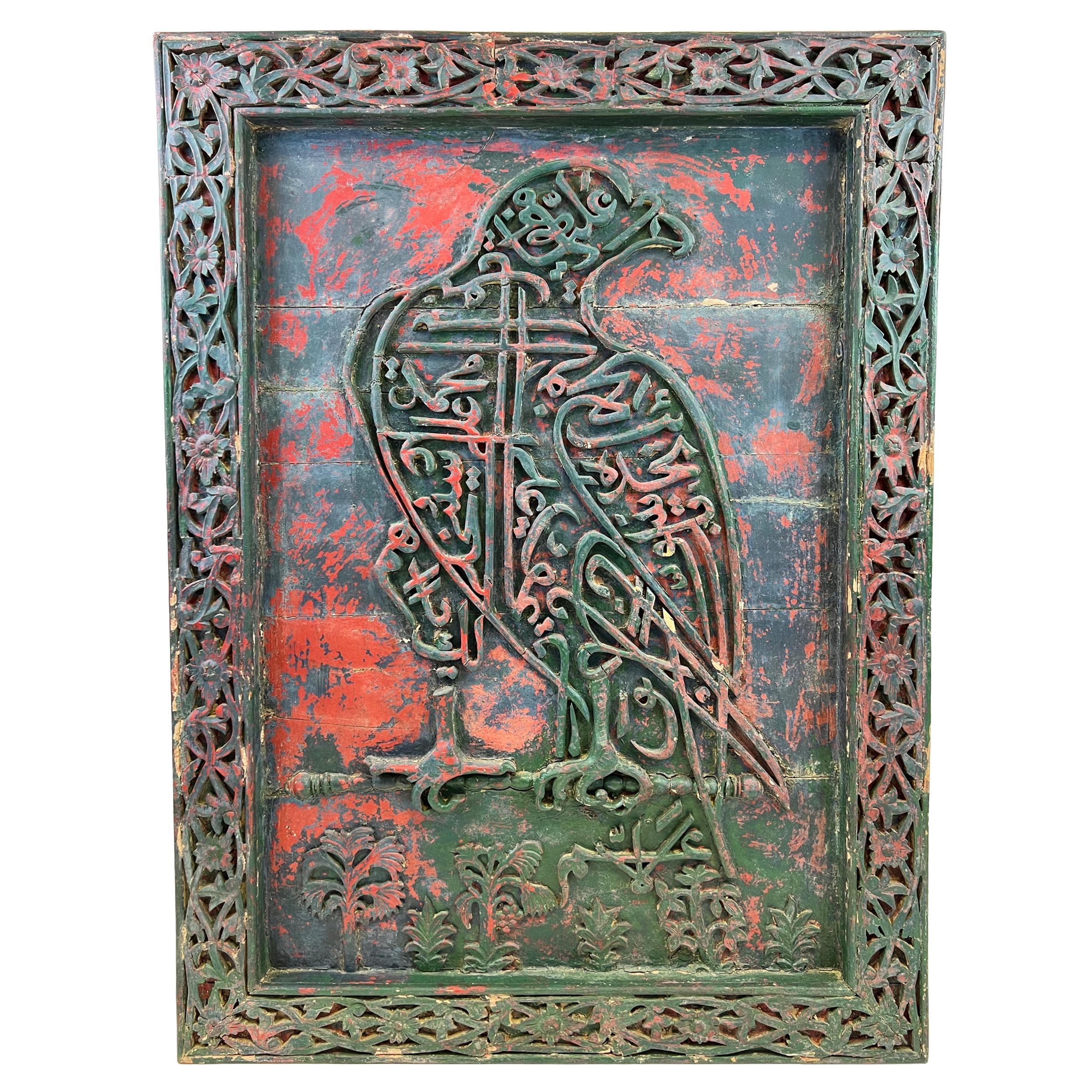 Plaque en bois sculpté de calligraphie islamique en forme de faucon