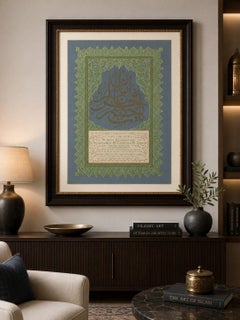 Page de dédicace en calligraphie islamique, chromolithographie à motifs ottomans, 1924