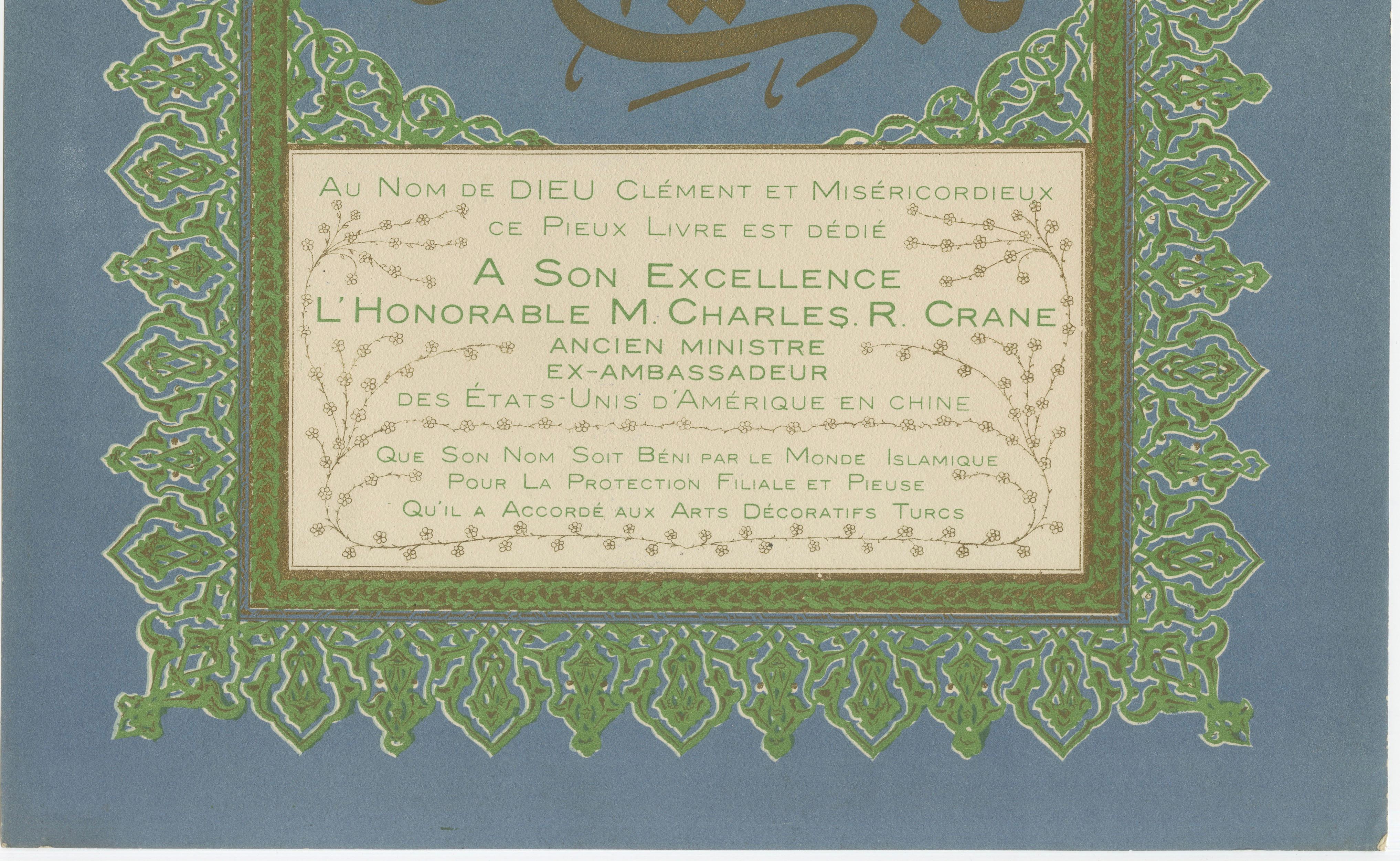 Islamic Calligraphy Dedication Page, Ottoman Ornament Chromolithograph, 1924